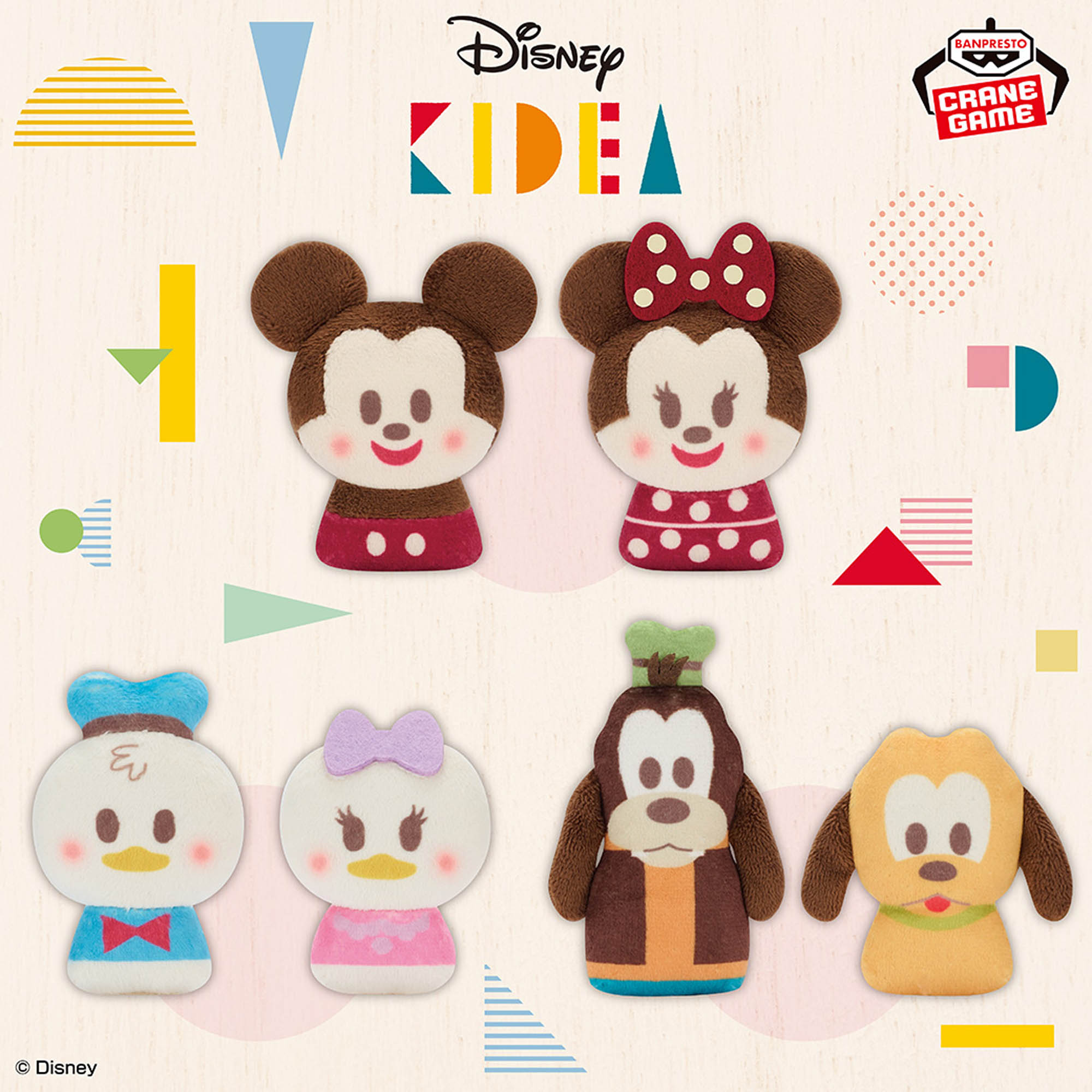 ディズニーキャラクター KIDEAシリーズ ぬいぐるみマスコット～ミッキー＆フレンズ～