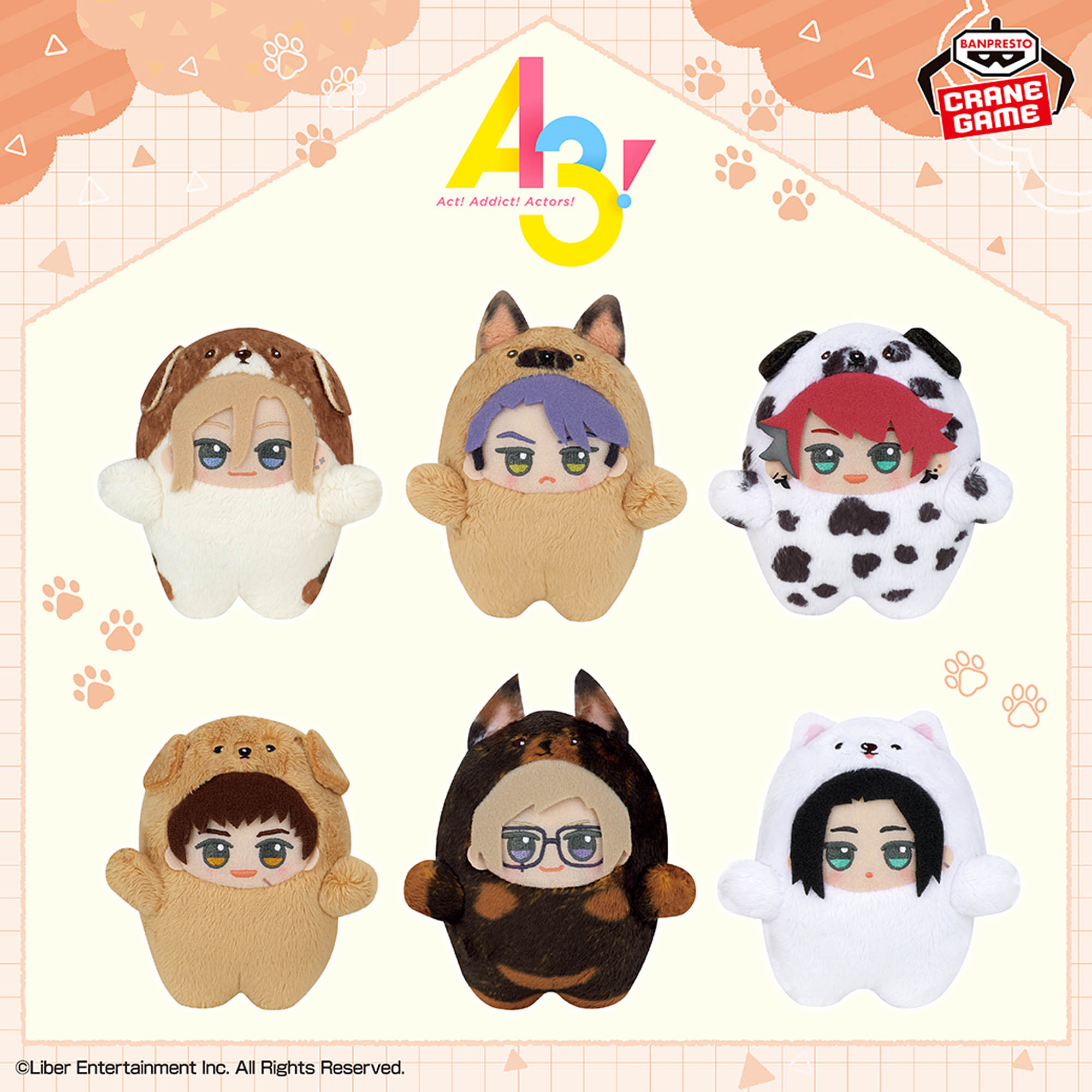 『A3!』 もふめ～と ワンワンぬいぐるみ～秋組～