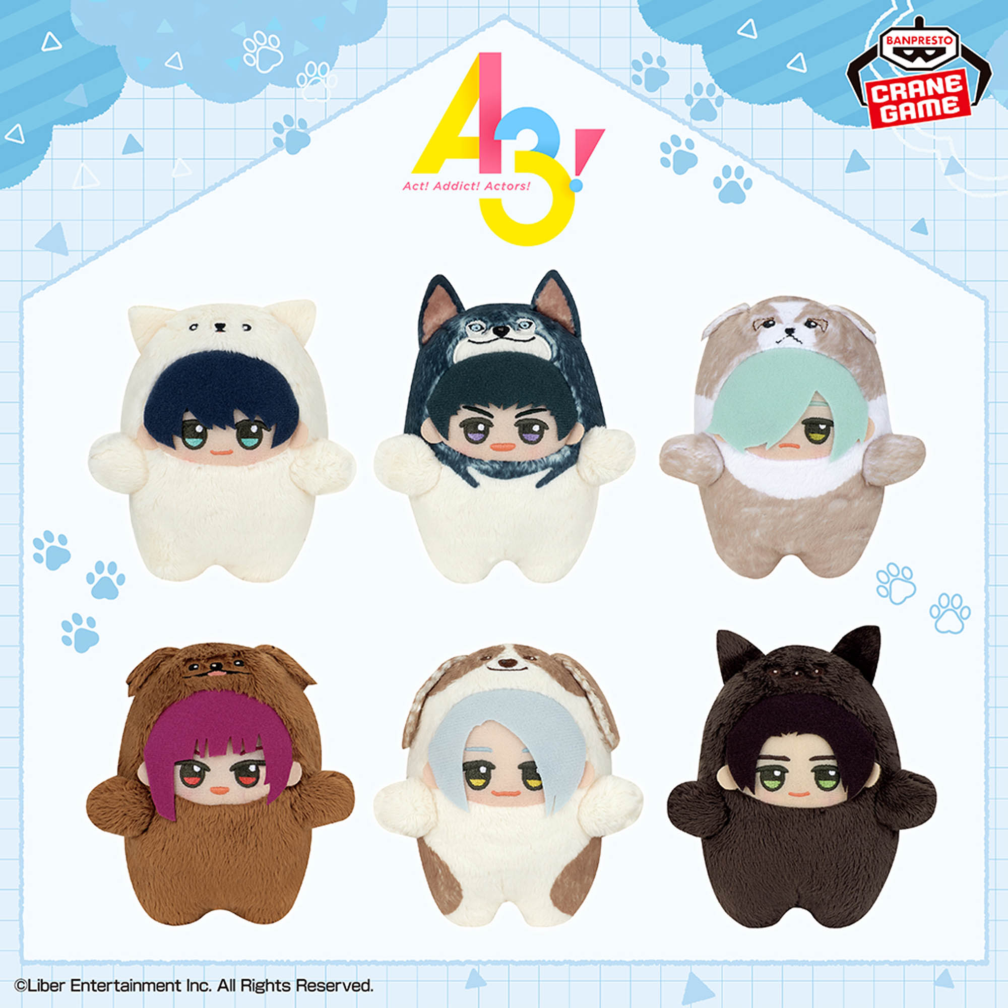 『A3!』 もふめ～と ワンワンぬいぐるみ～冬組～