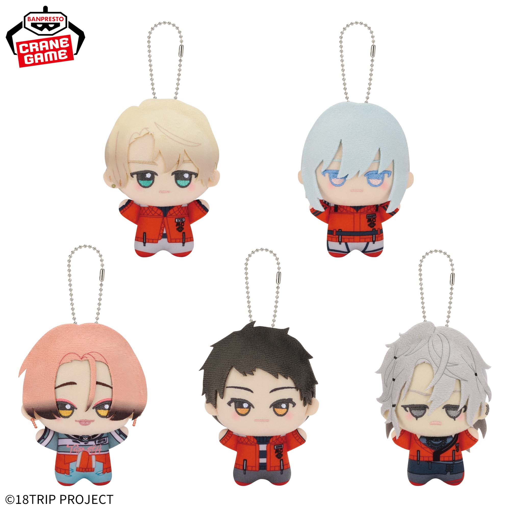 18TRIP ちびぐるみ~夕班~第二弾