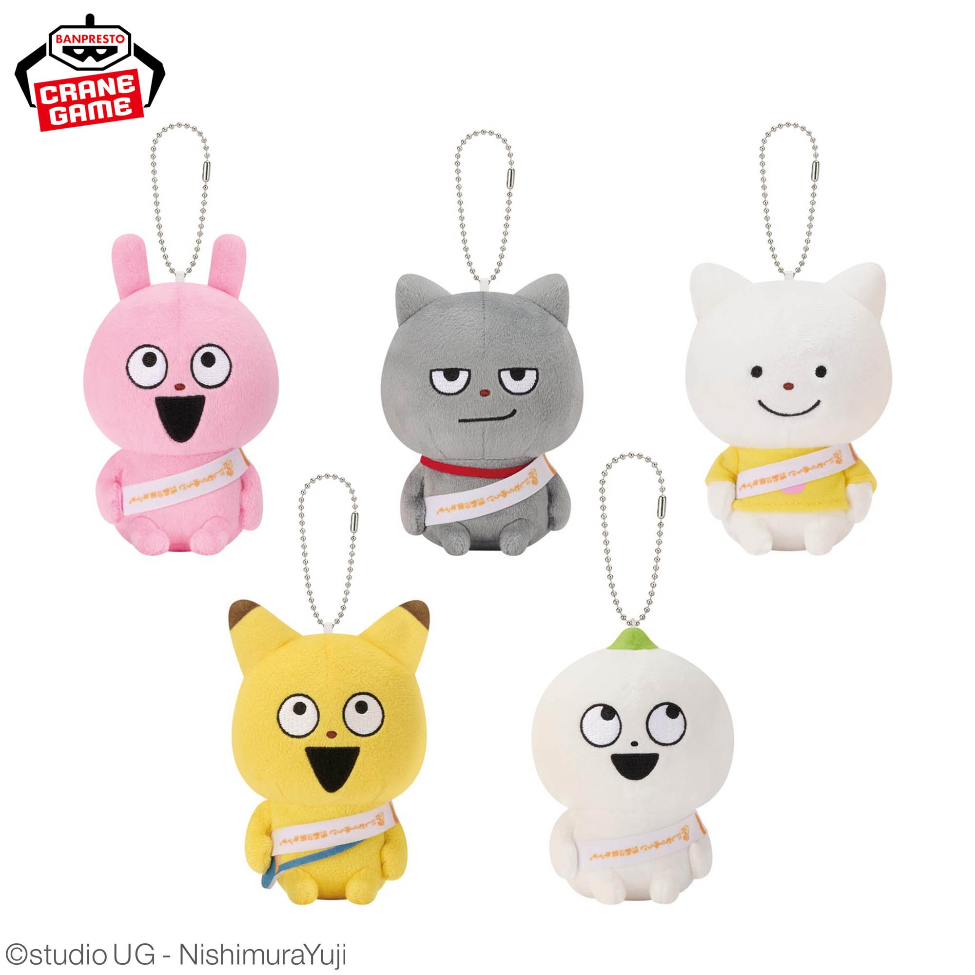 にしむらゆうじ作品 カバンに付けられるぬいぐるみ~みんなが主役の10周年~そのさん