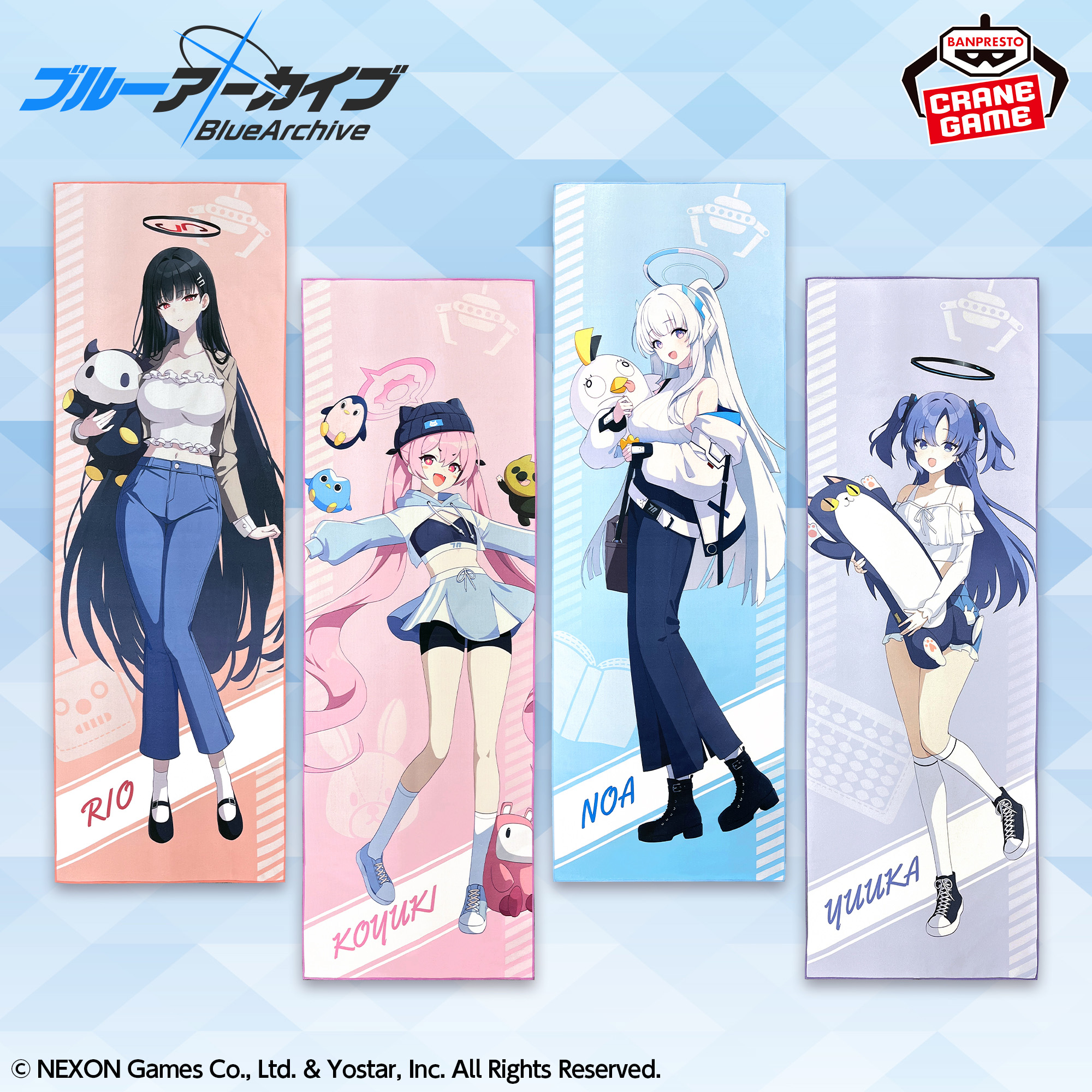 ブルーアーカイブ -Blue Archive- ビッグタオル