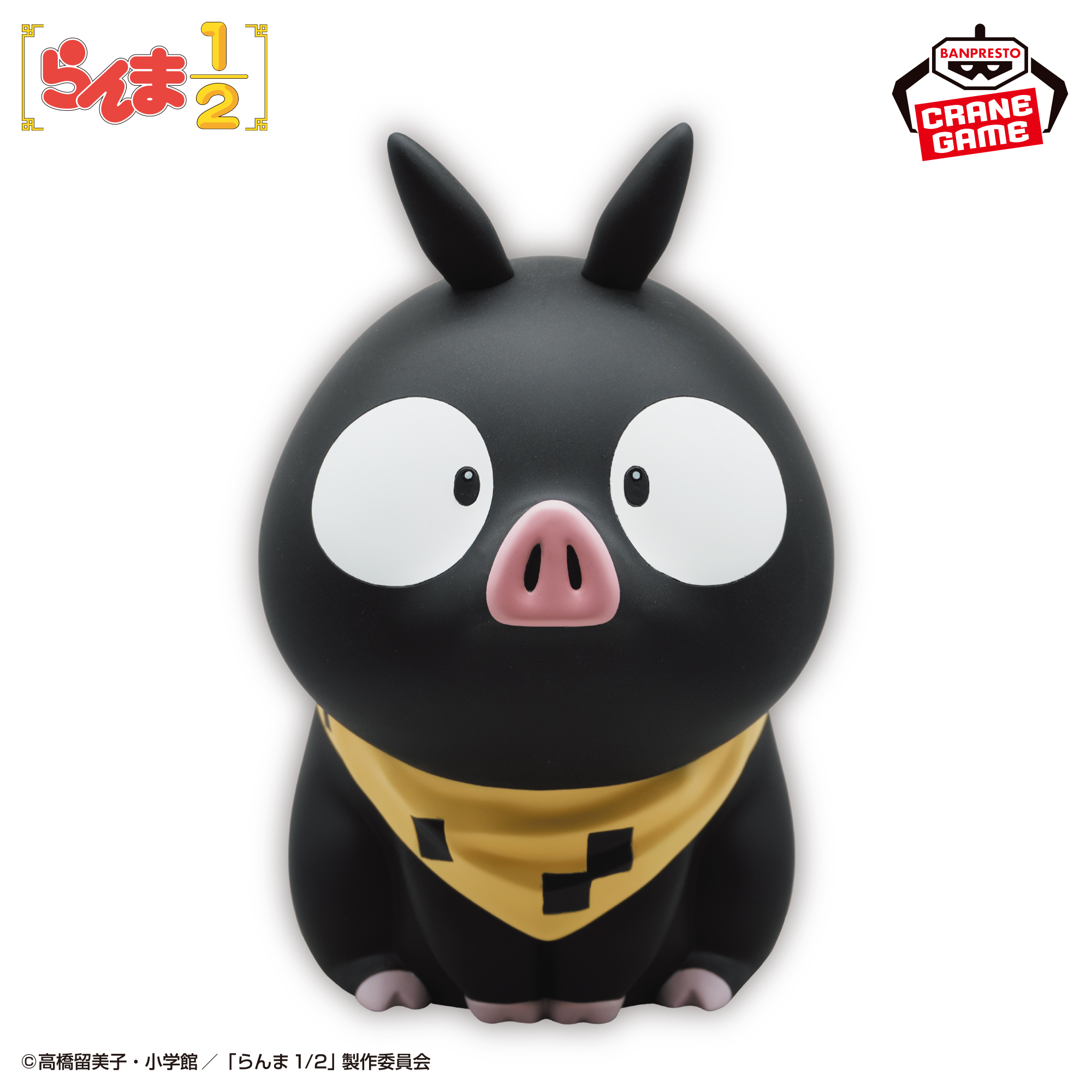 TVアニメ「らんま1/2」 ルームライト-Pちゃん-