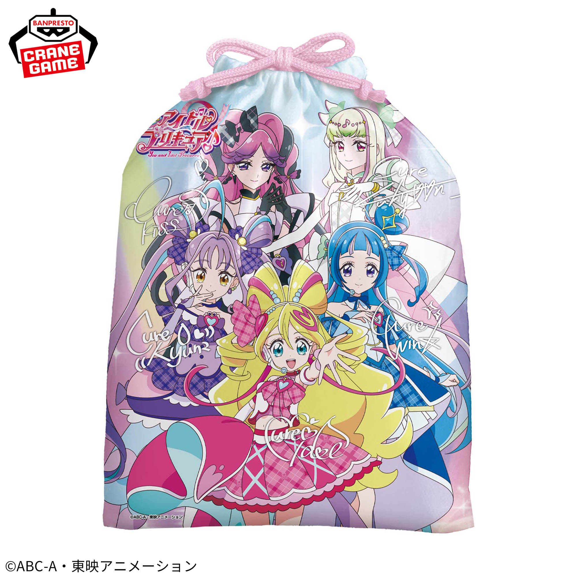 キミとアイドルプリキュア♪ バラエティーお菓子パック