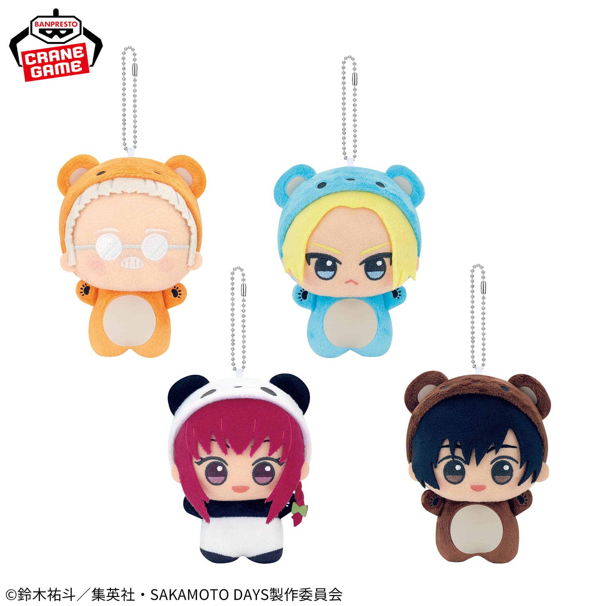 SAKAMOTO DAYS ちびぐるみ~くまさんみたい…コレクション~vol.1