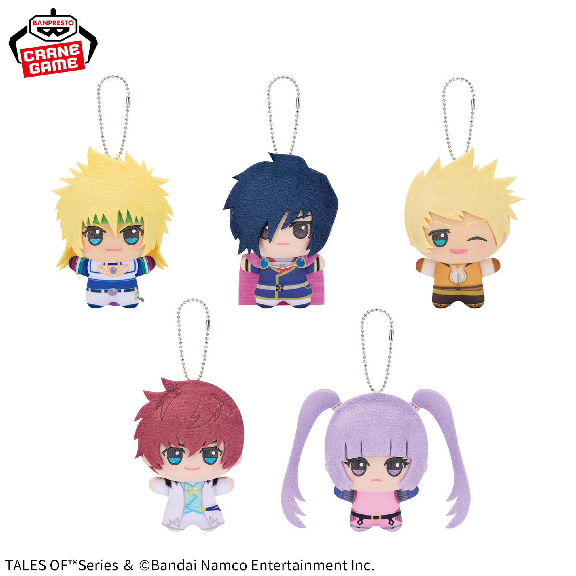 『テイルズ オブ』シリーズ ちびぐるみ第二弾 vol.1