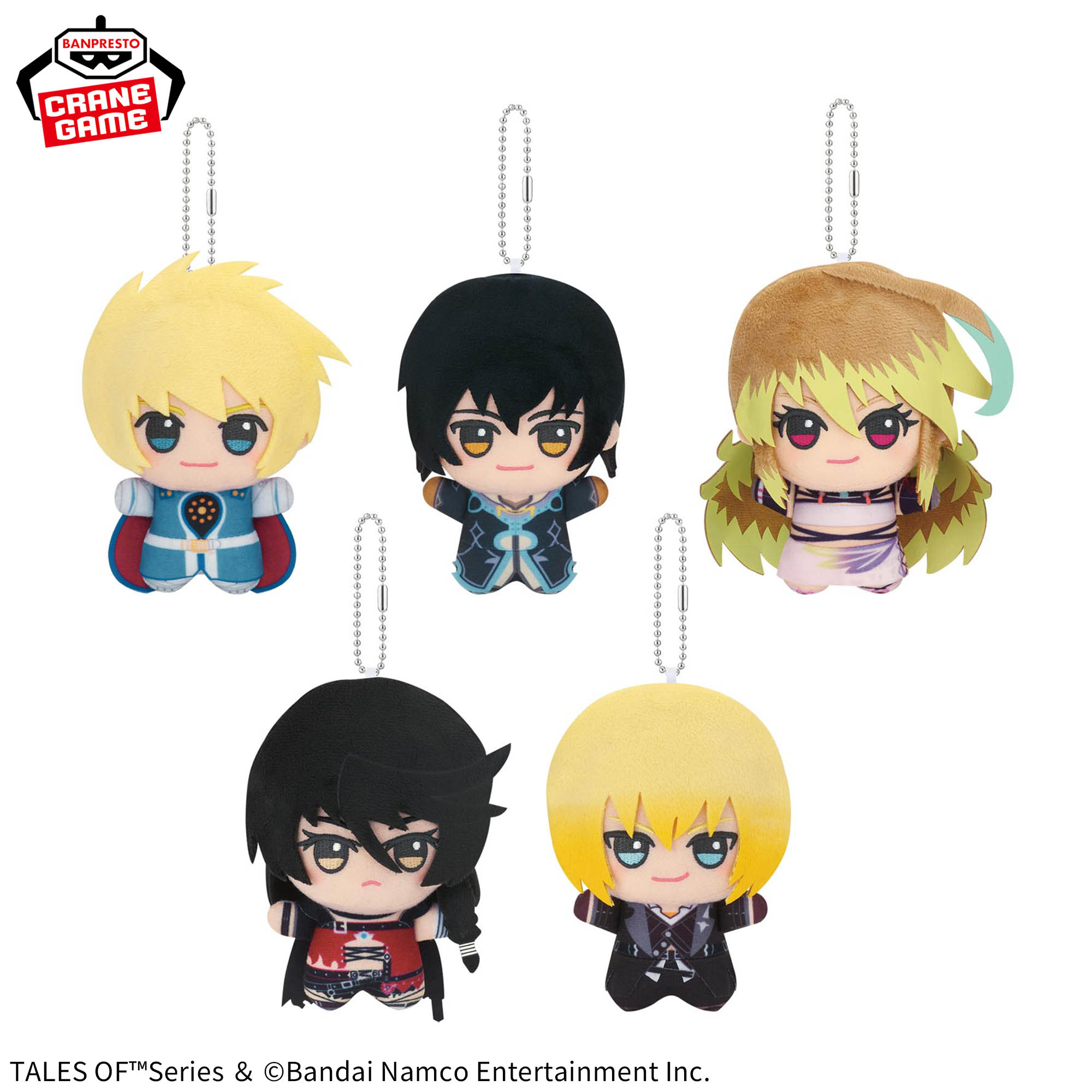 『テイルズ オブ』シリーズ ちびぐるみ第二弾 vol.2