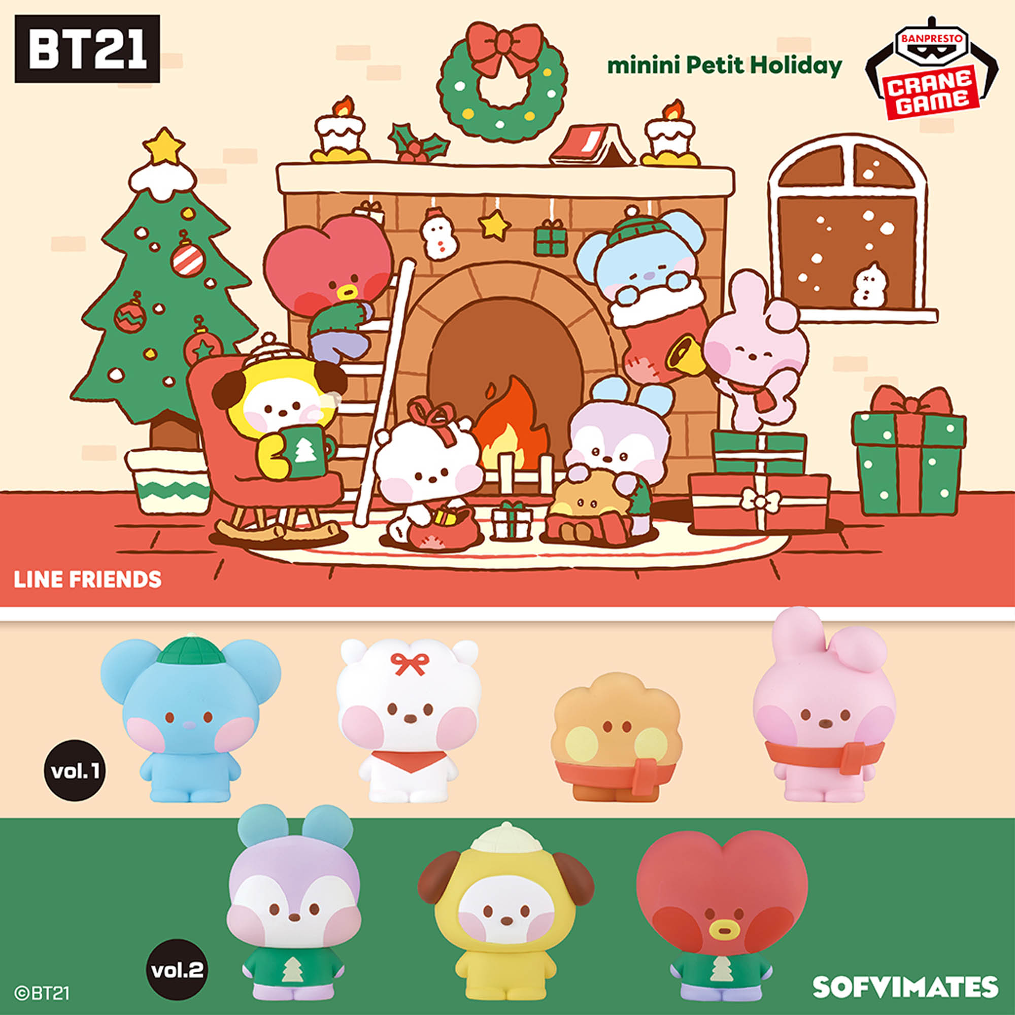 BT21 minini Petit Holiday とってもちいさなSOFVIMATES vol.1
