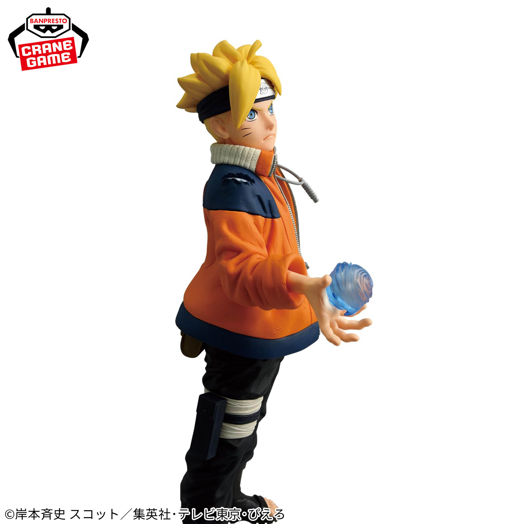 BORUTO-ボルト- NARUTO NEXT GENERATIONS 忍界造形列伝-うずまきボルト-