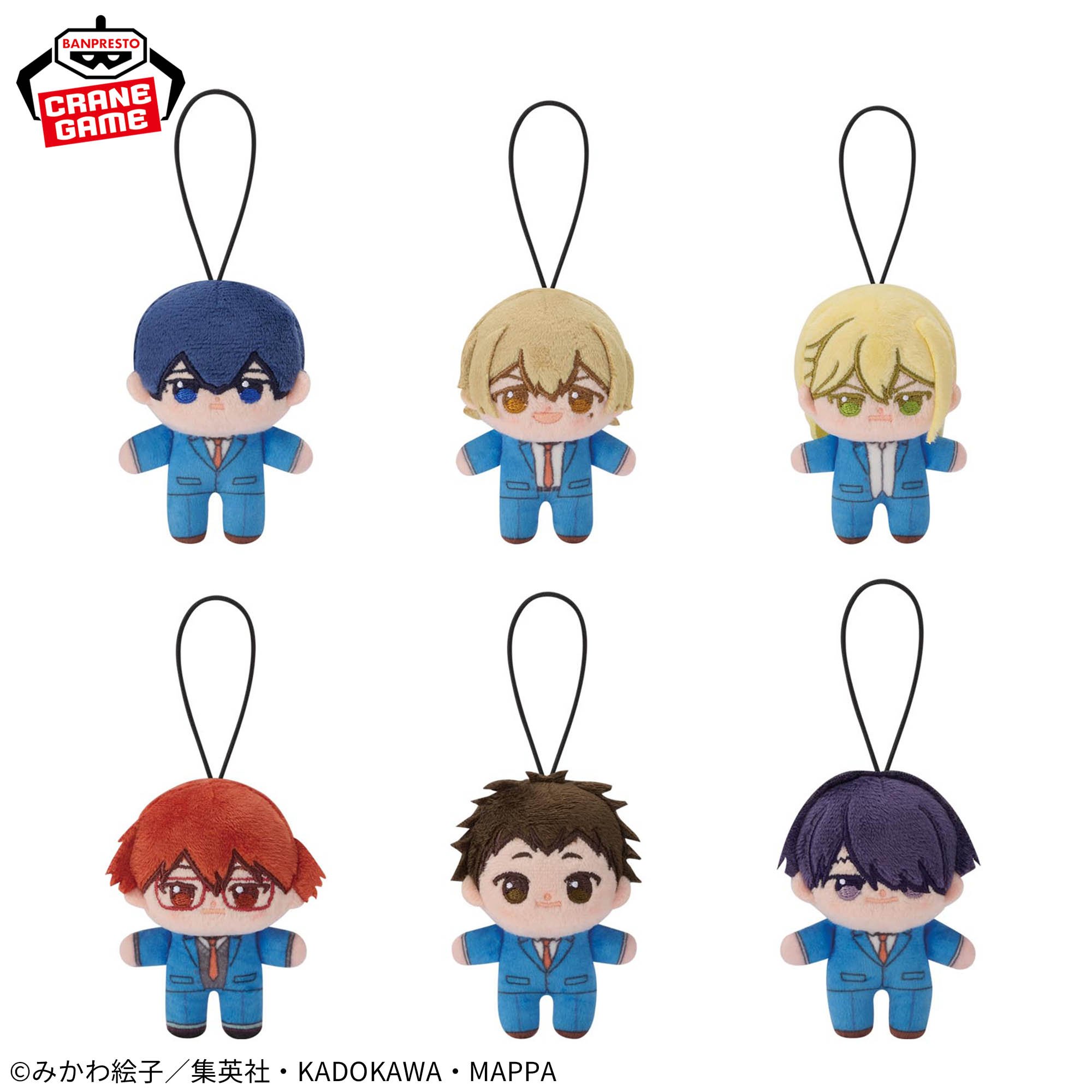 忘却バッテリー ほわぬいvol.1