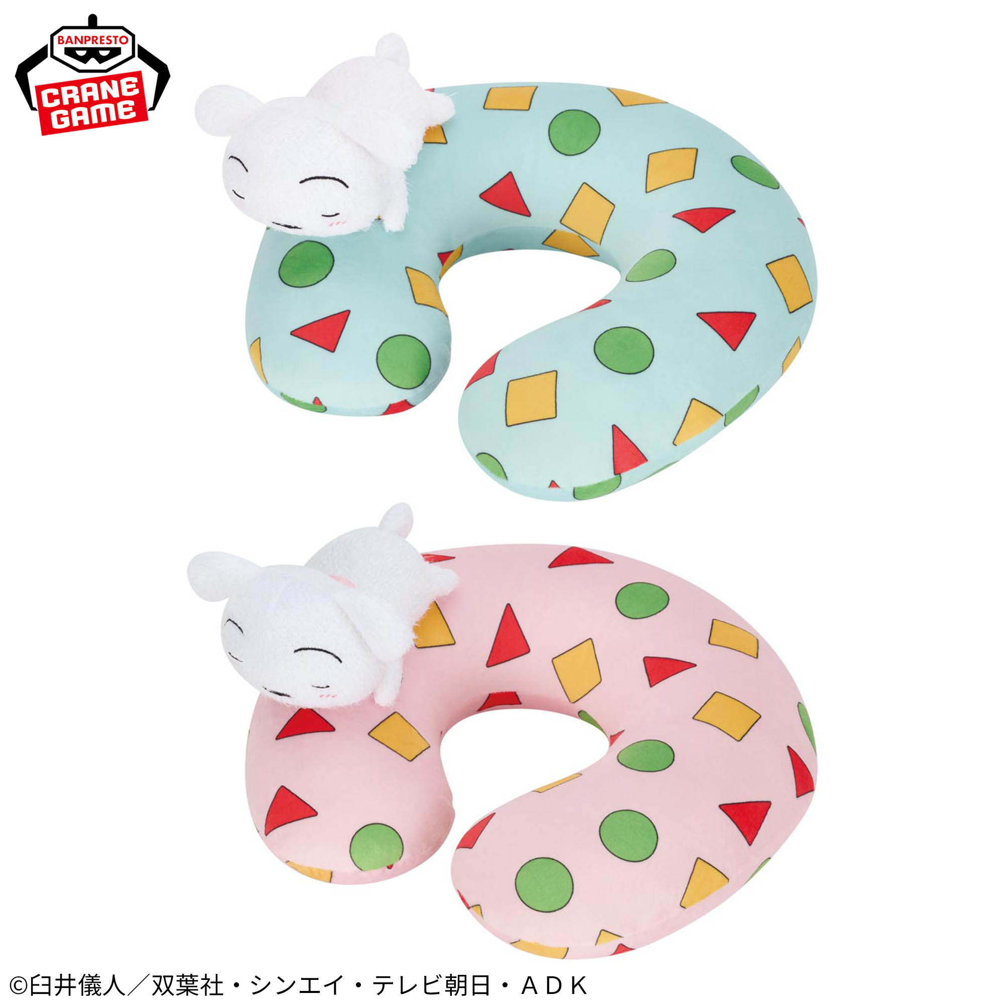 クレヨンしんちゃん おねむりぬいぐるみ~みんなでパジャマパーティだゾ!~