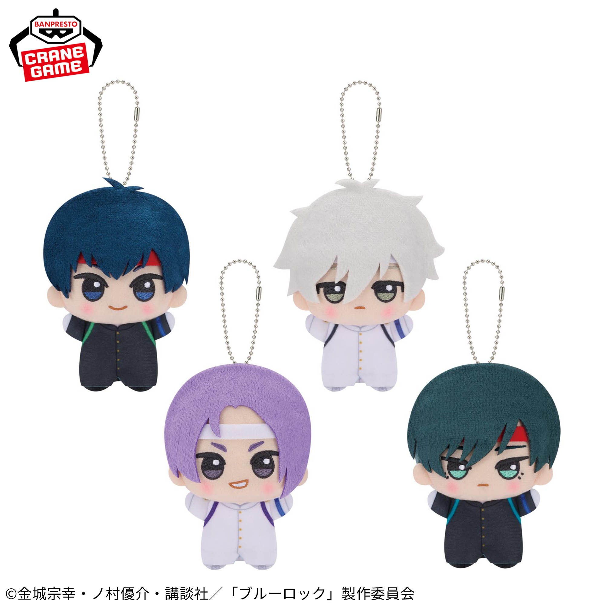 TVアニメ『ブルーロック』 ちびぐるみ~紅白応援対決!~