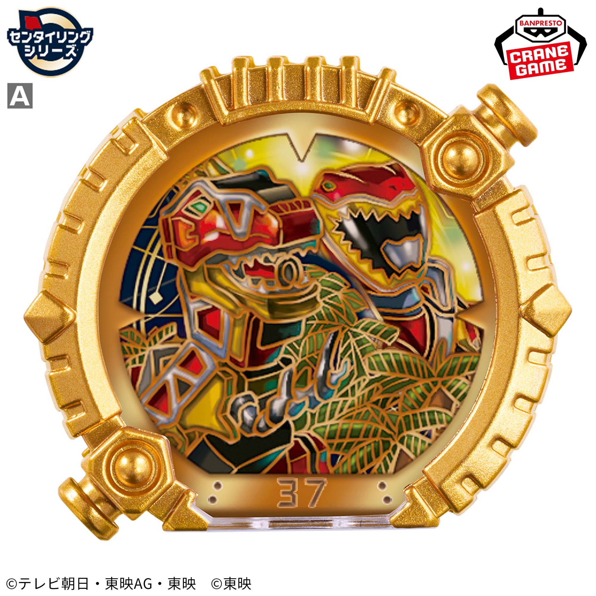 CGセンタイリング02