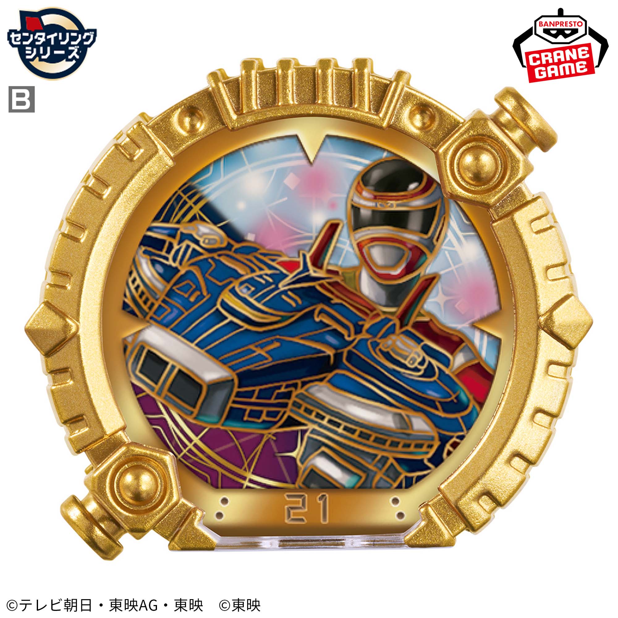 CGセンタイリング02