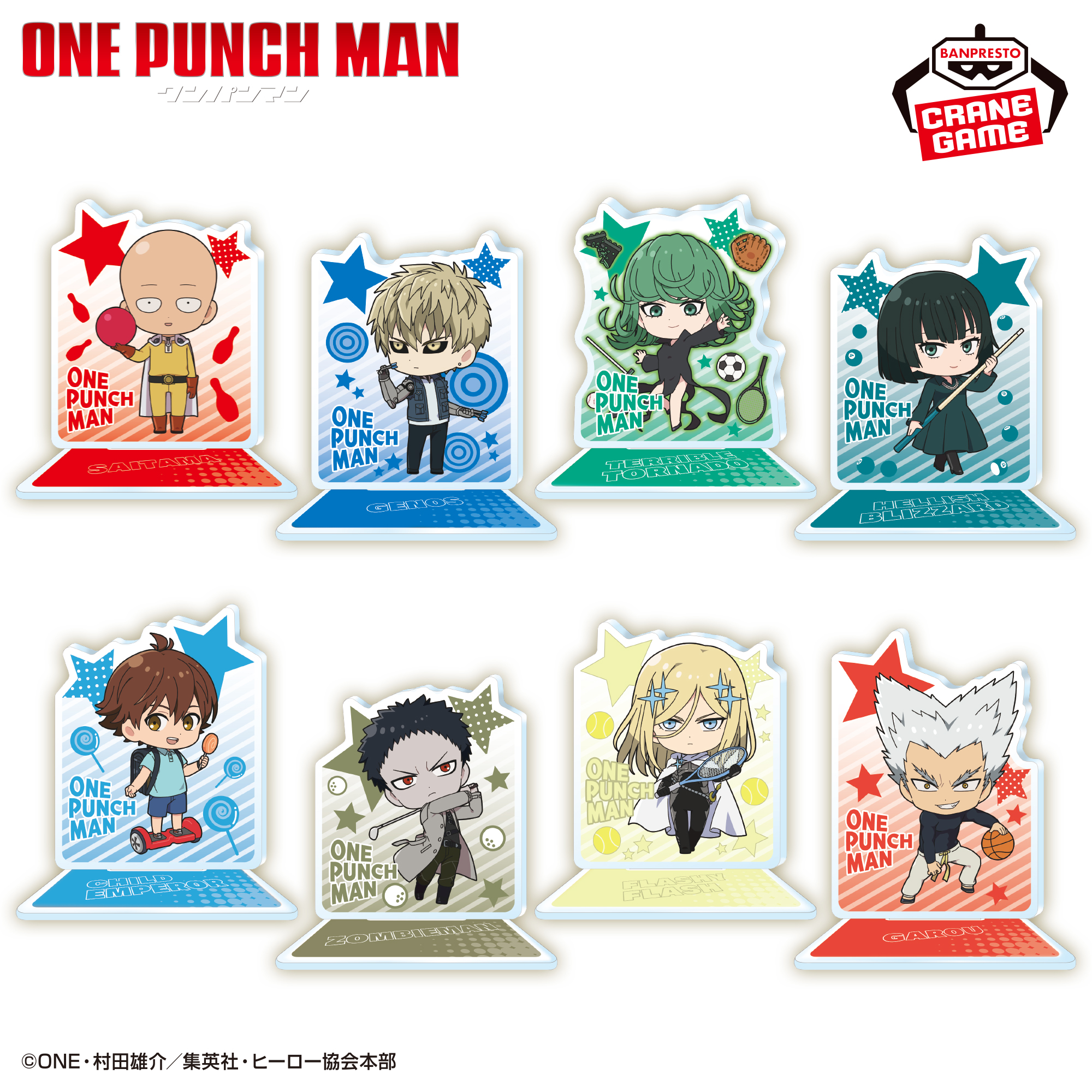 ワンパンマン アクリルスタンド~ラウンドワン限定~