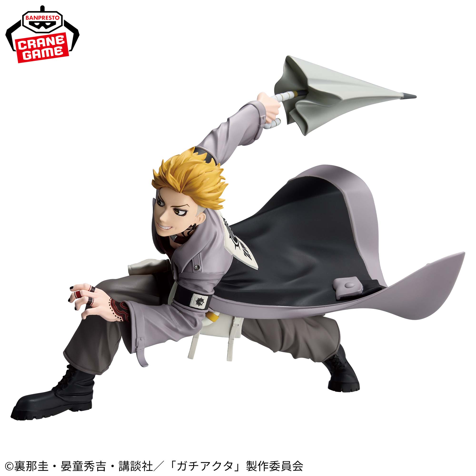 ガチアクタ VIBRATION STARS-エンジン-