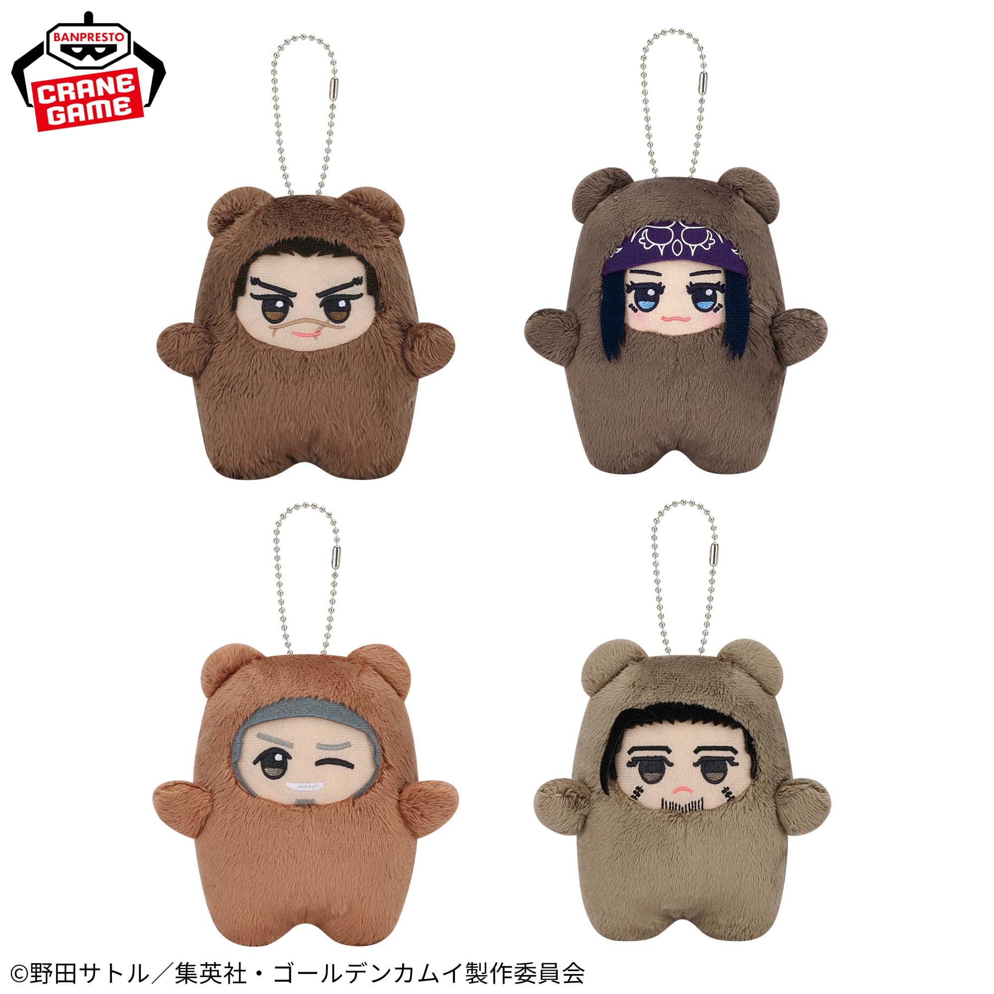 ゴールデンカムイ もふめ～と ベアーぬいぐるみvol.1