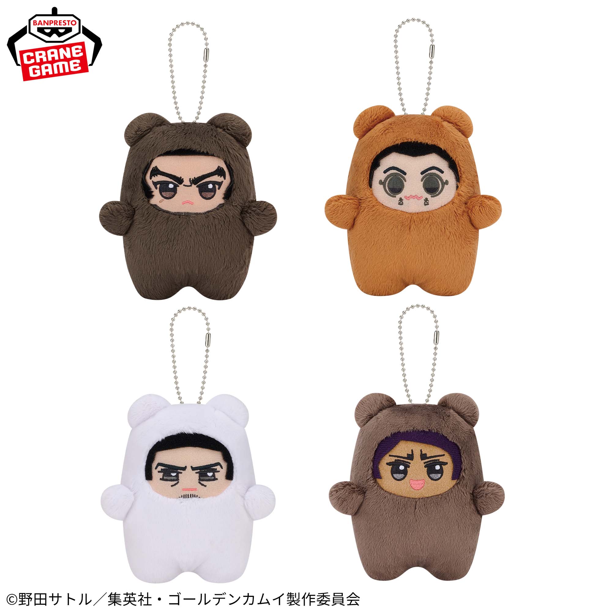 ゴールデンカムイ もふめ～と ベアーぬいぐるみvol.2