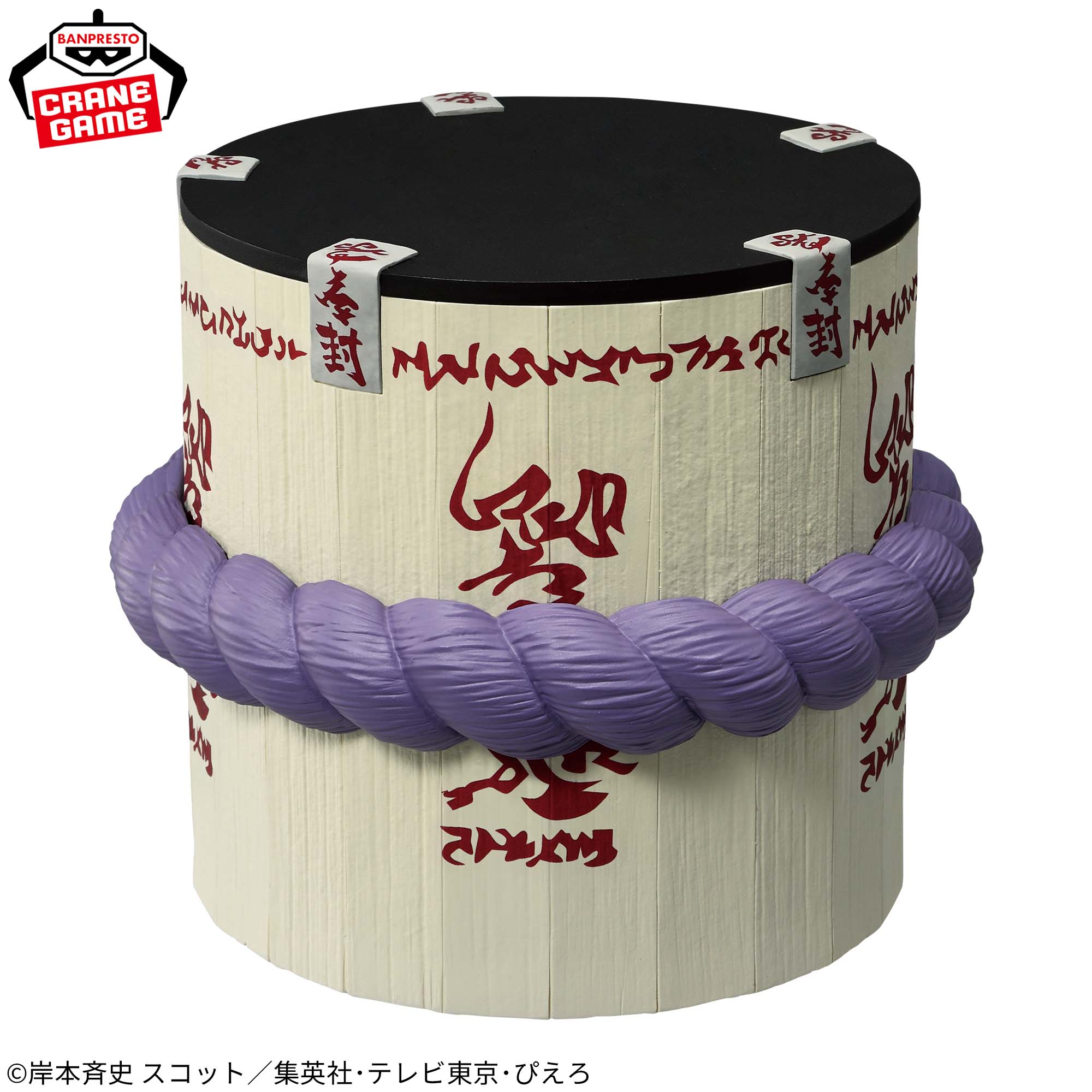 NARUTO-ナルト- フィグライフ! サスケの棺桶