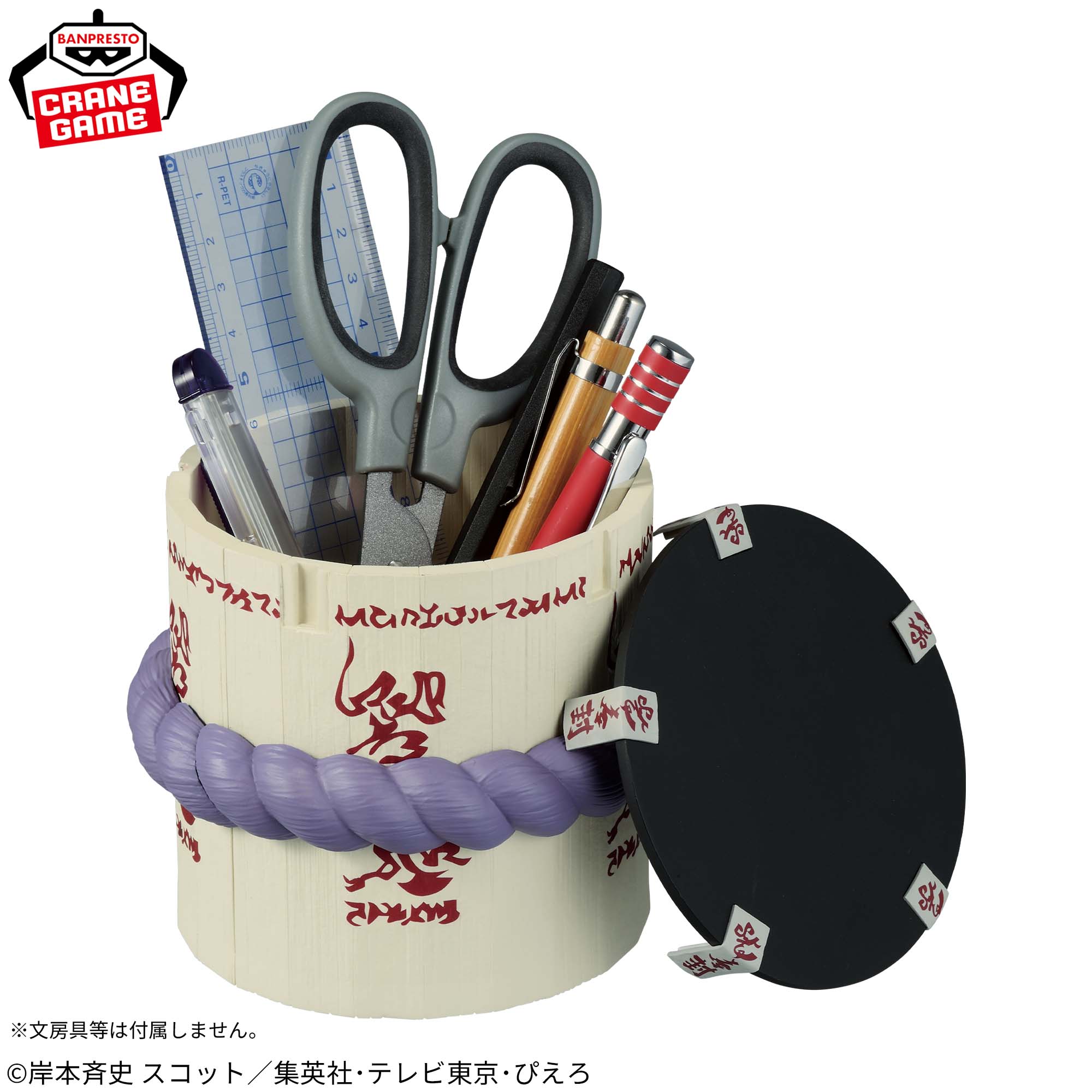 NARUTO-ナルト- フィグライフ! サスケの棺桶