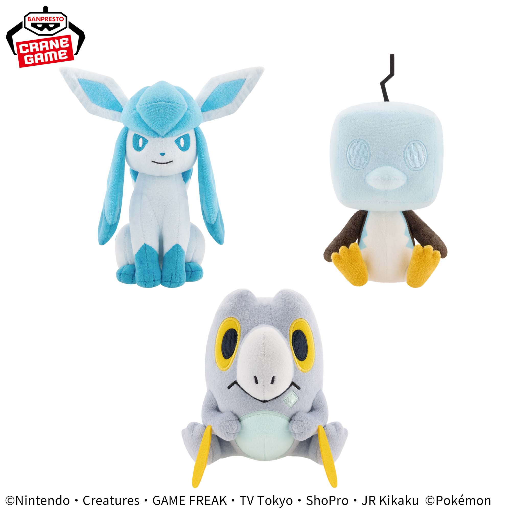 ポケットモンスター ぬいぐるみ～グレイシア・コオリッポ（アイスフェイス）・セビエ～