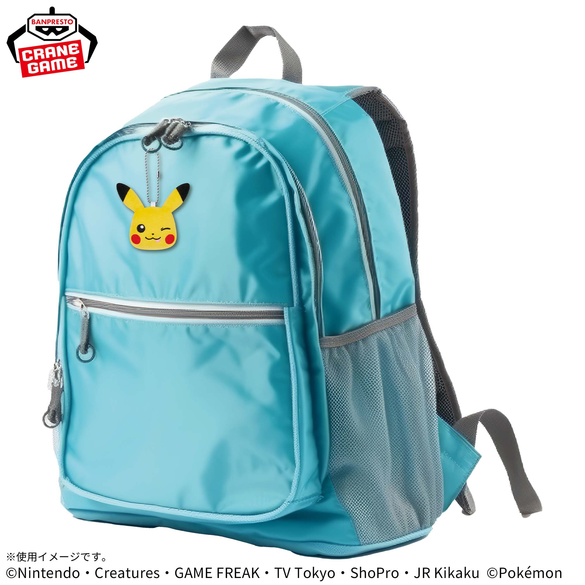 ポケットモンスター ボールチェーン付きフェイスぬいぐるみ～ピカチュウ・ニャオハ・ホゲータ・クワッス～