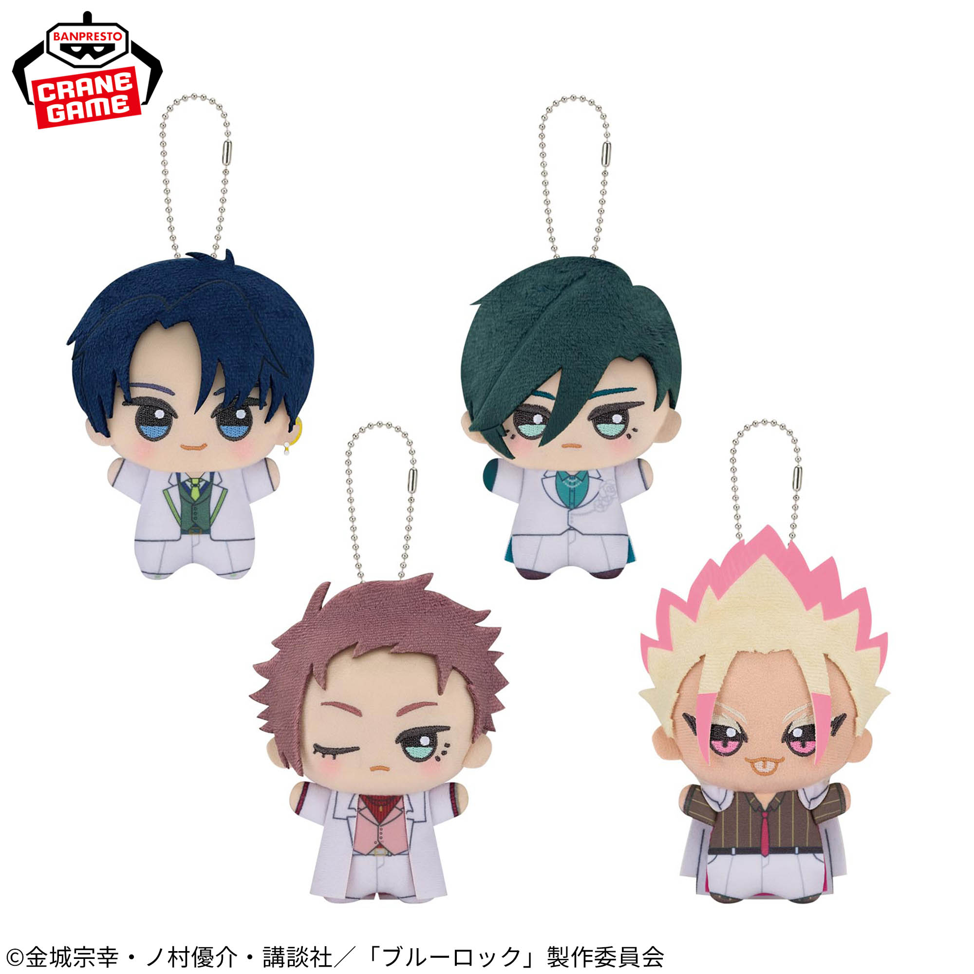 TVアニメ『ブルーロック』 ちびぐるみ-sweets flavor 2026-vol.1