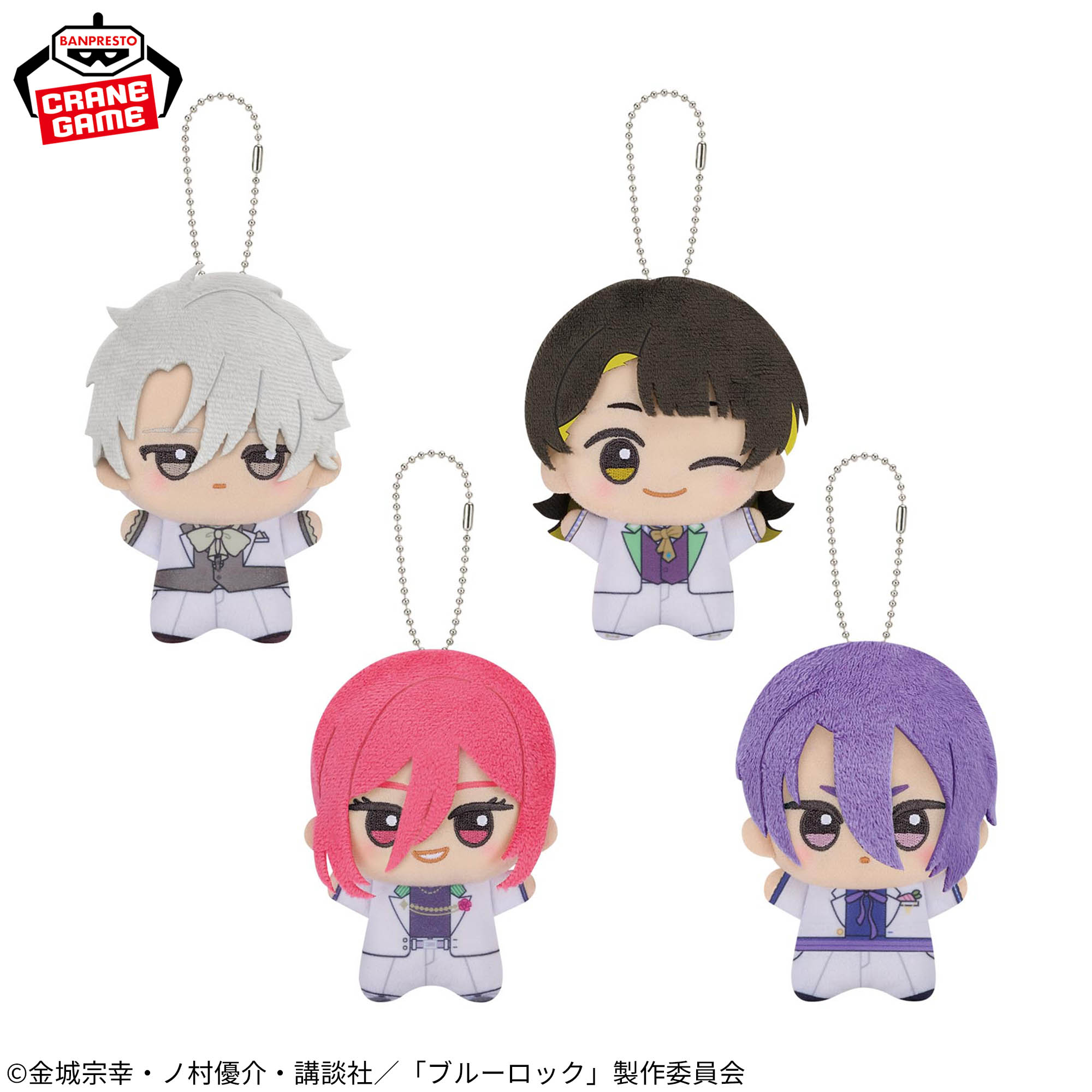 TVアニメ『ブルーロック』 ちびぐるみ-sweets flavor 2026-vol.2