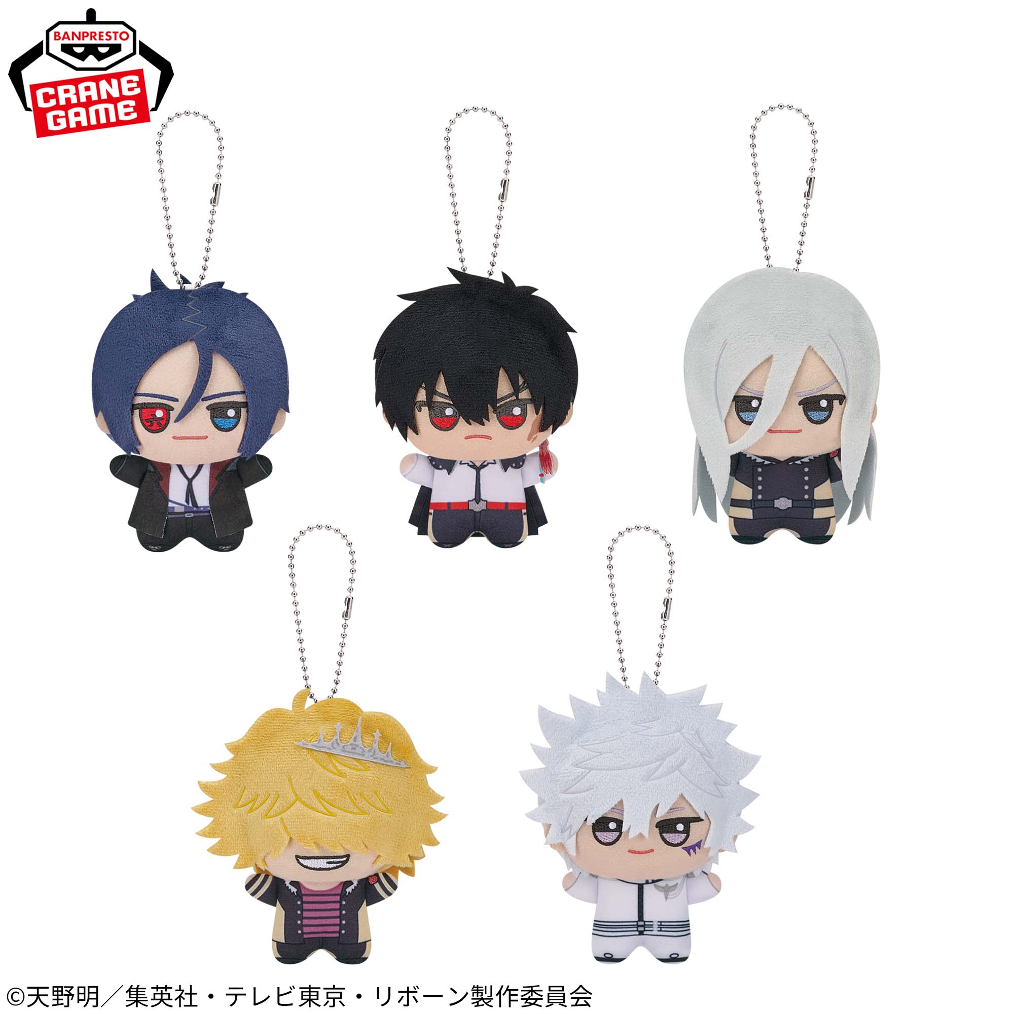 家庭教師ヒットマンREBORN! ちびぐるみvol.2