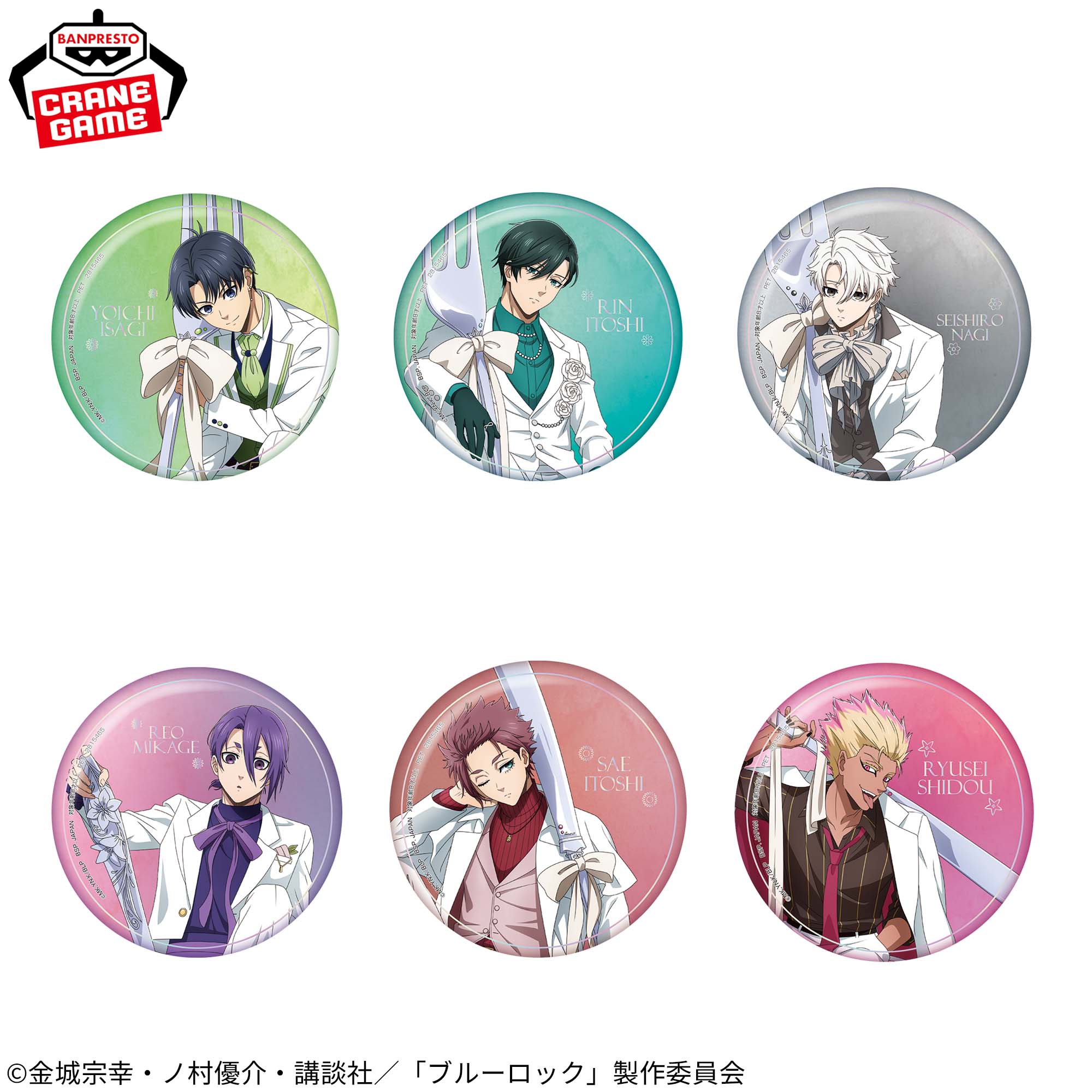 TVアニメ『ブルーロック』 ホログラム缶バッジ-sweets flavor 2026-