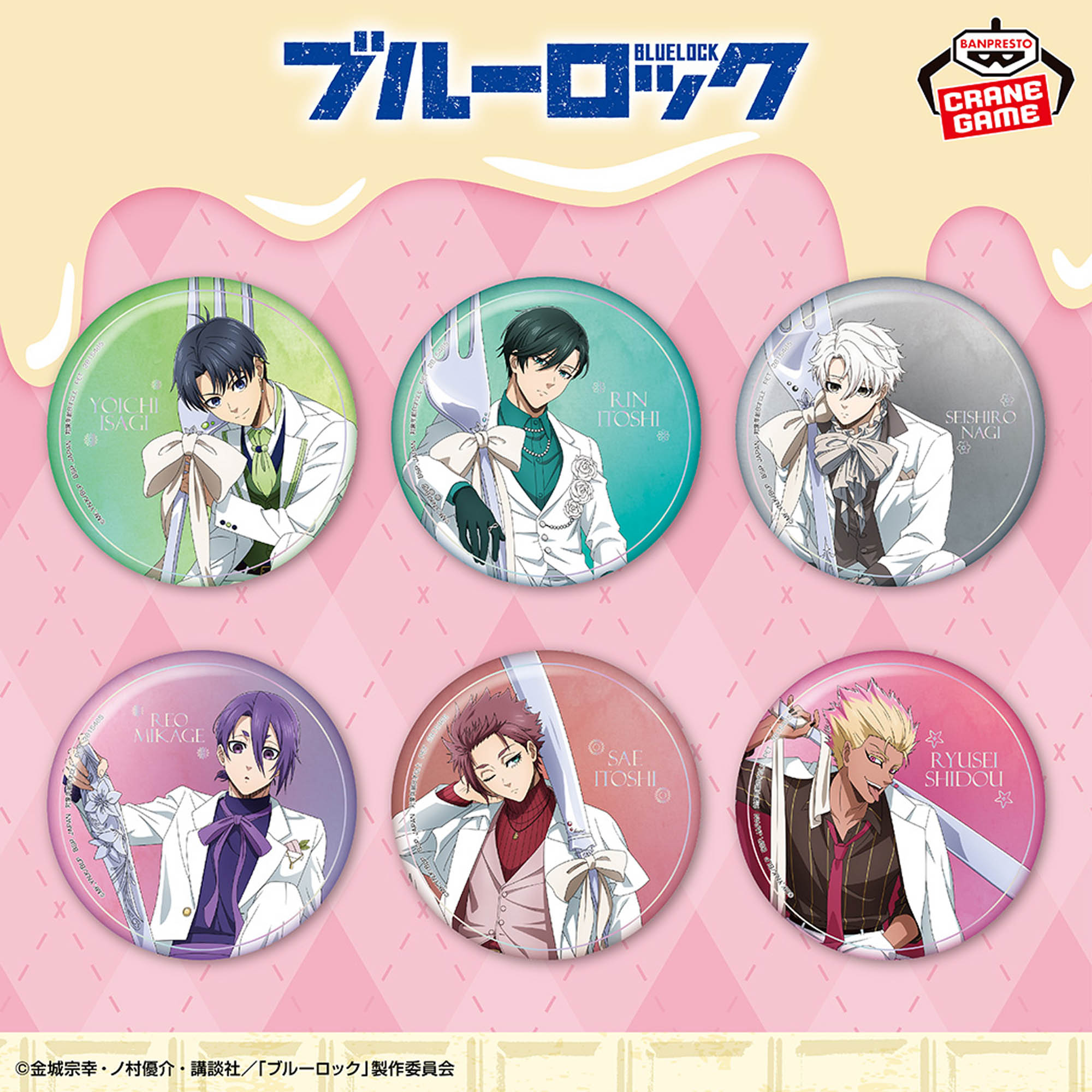 TVアニメ『ブルーロック』 ホログラム缶バッジ-sweets flavor 2026-