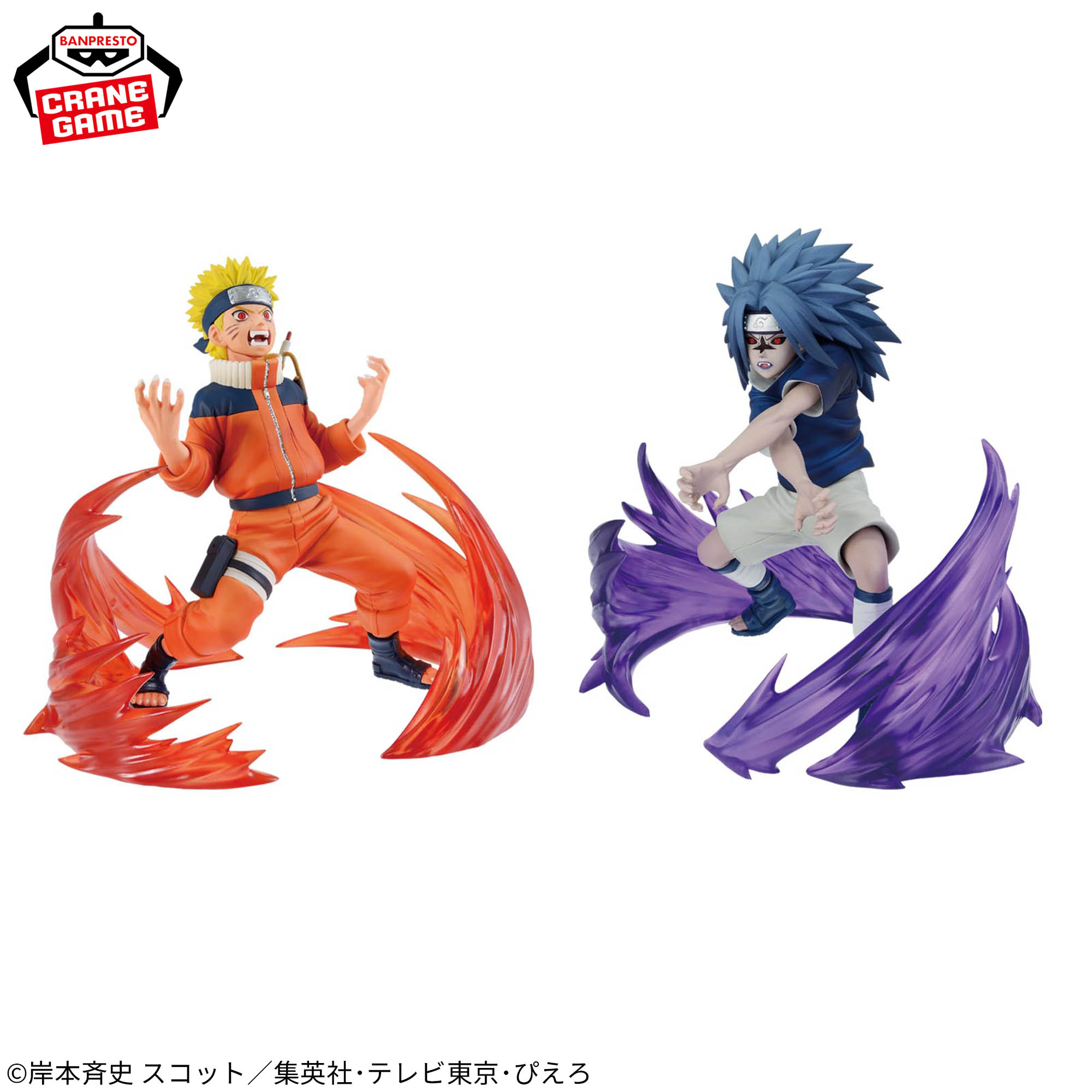 -NARUTO 72 series- 26＆27 VIBRATION STARS-UZUMAKI NARUTO & UCHIHA SASUKE-