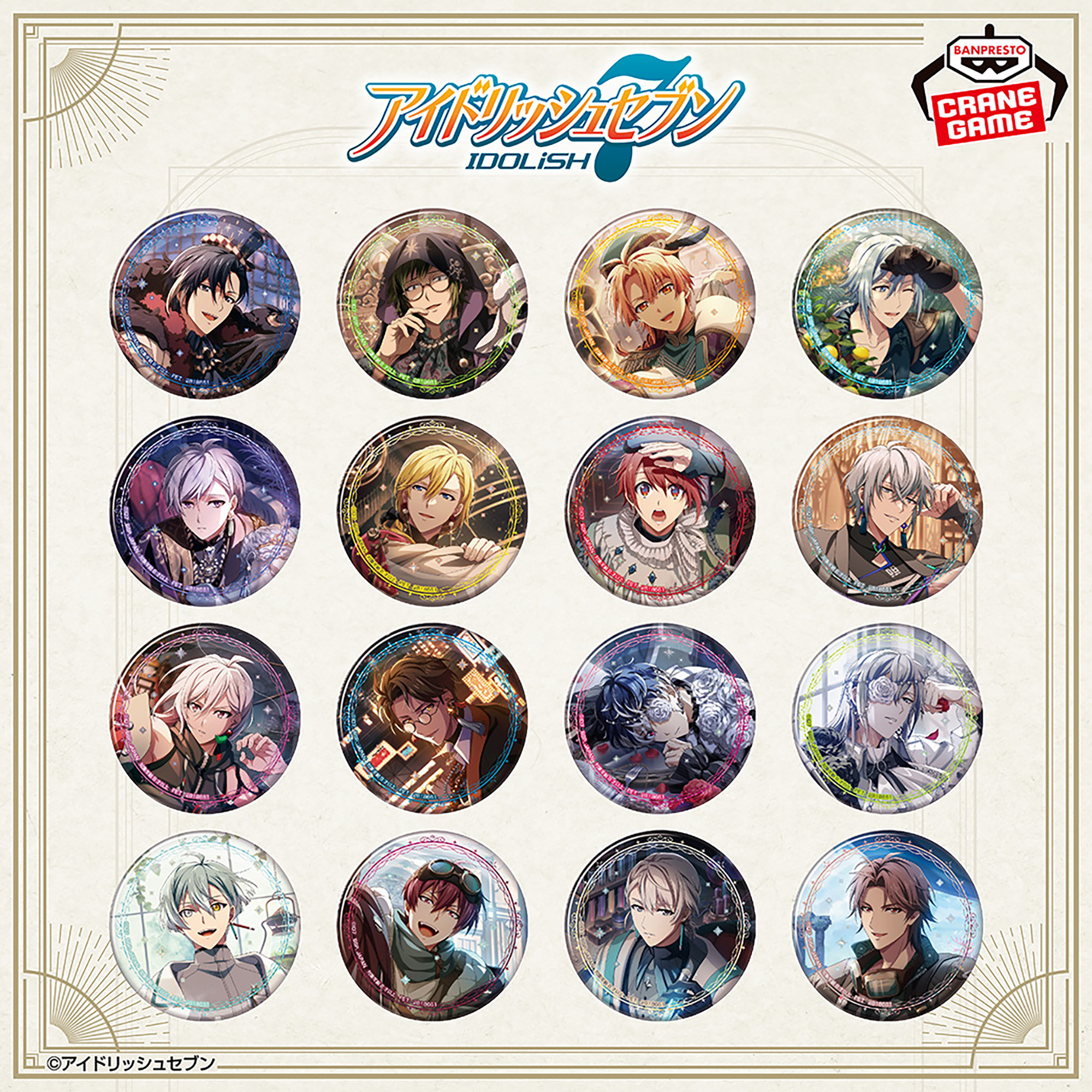 アイドリッシュセブン ホログラム缶バッジ～Anniversary 2024 ver.～