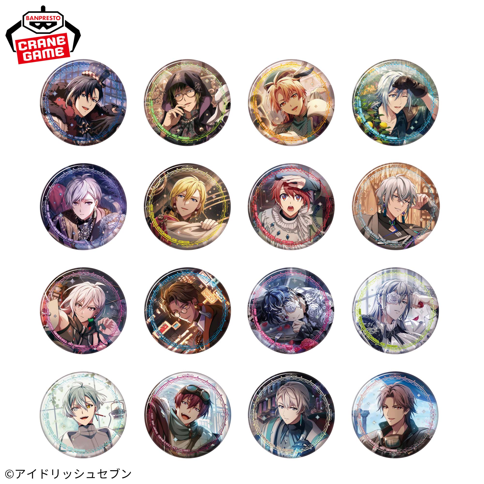 アイドリッシュセブン ホログラム缶バッジ~Anniversary 2024 ver.~