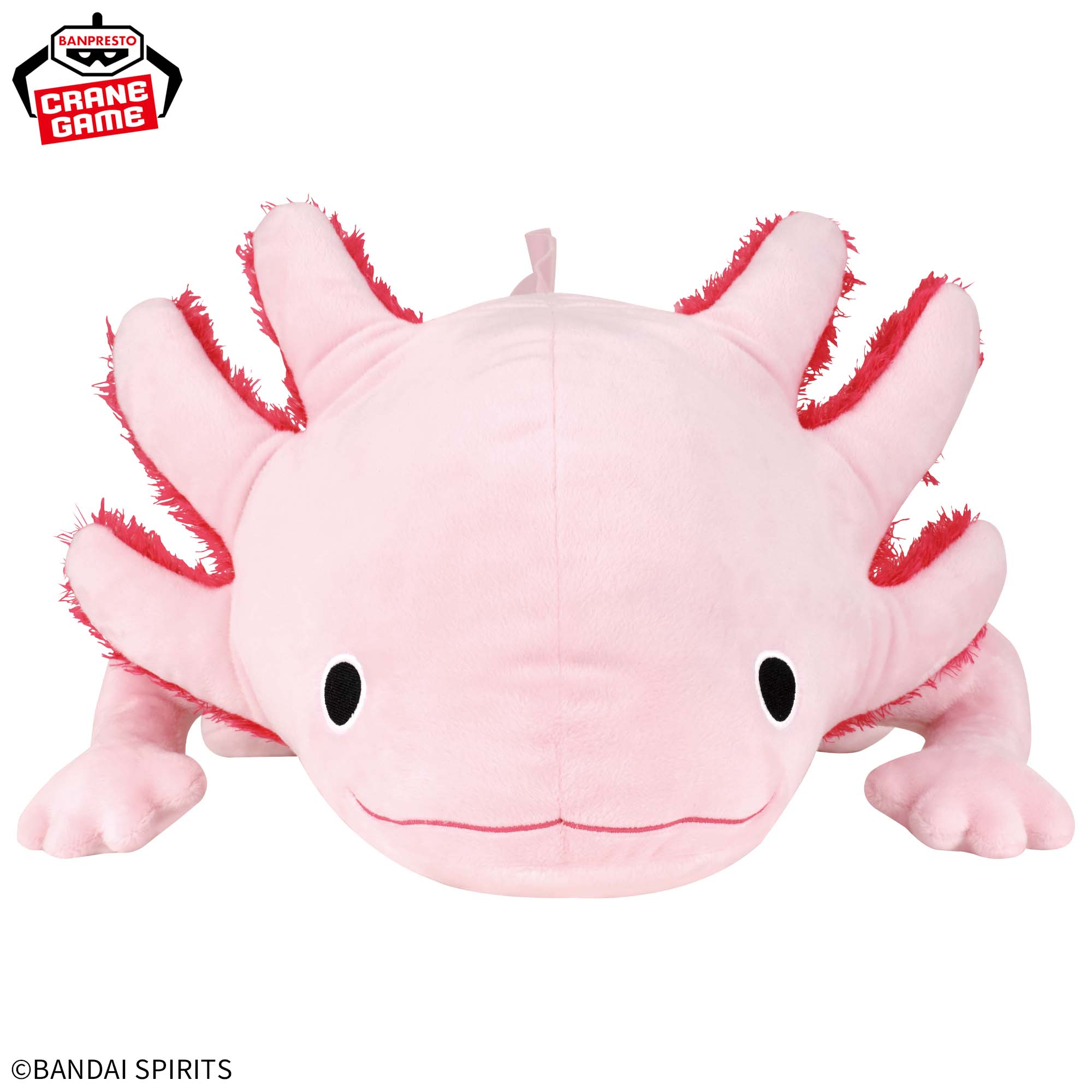 わくでかぬいぐるみ 珍獣捕獲シリーズ~メガウーパールーパー~