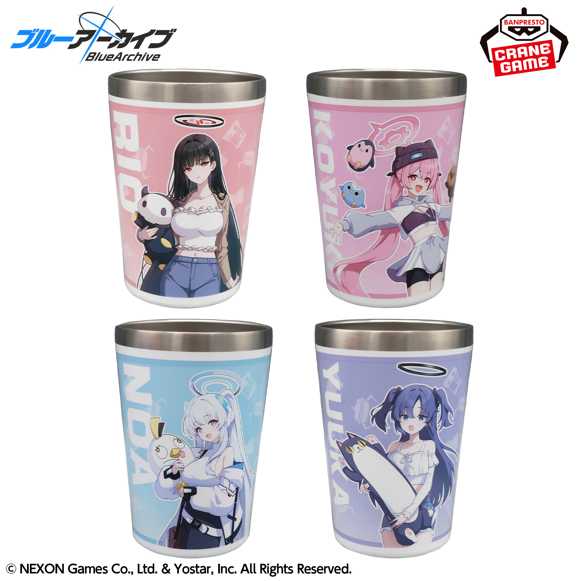 ブルーアーカイブ -Blue Archive- ステンレスマルチタンブラー