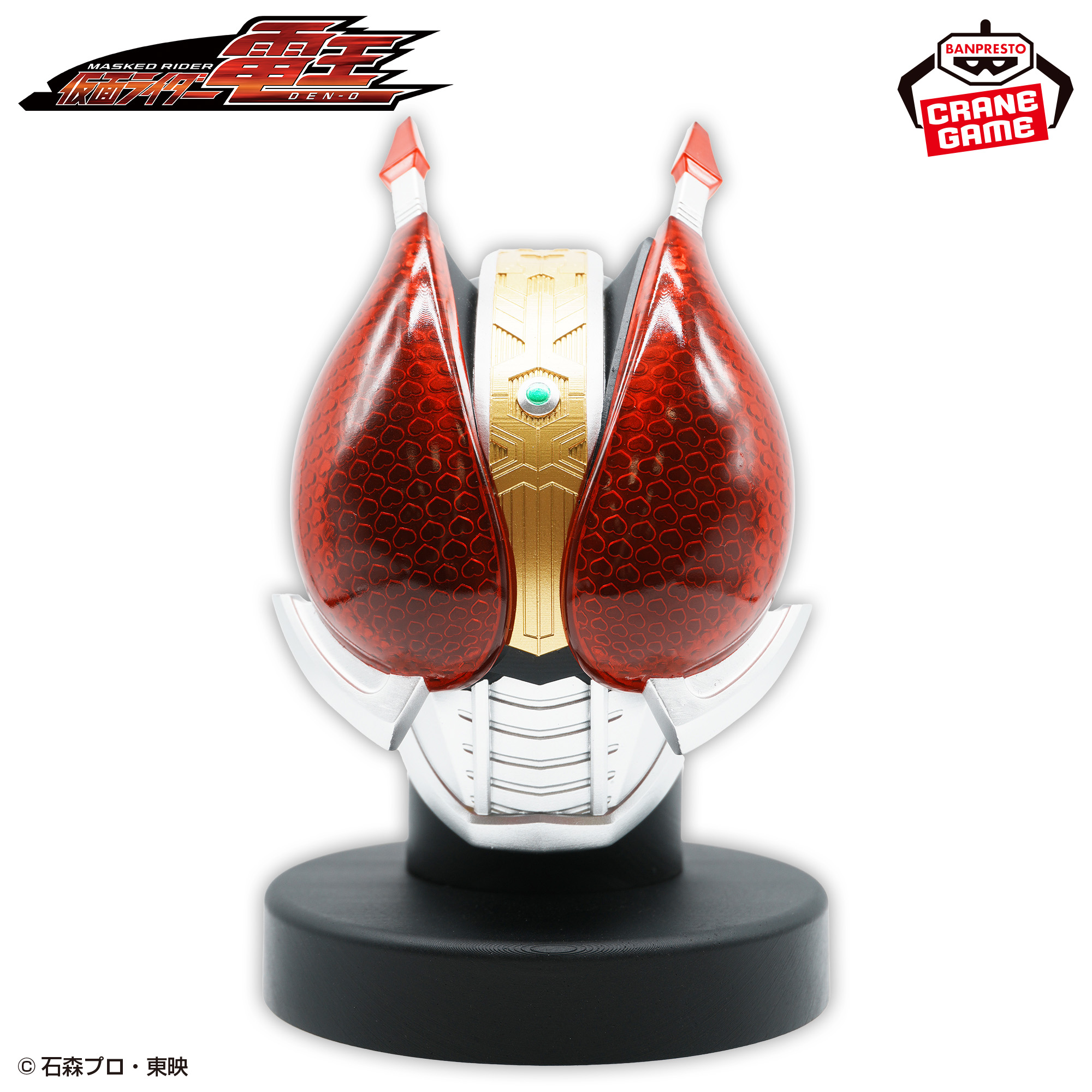 仮面ライダー電王 BIGサイズソフビ マスクディスプレイ-電王-