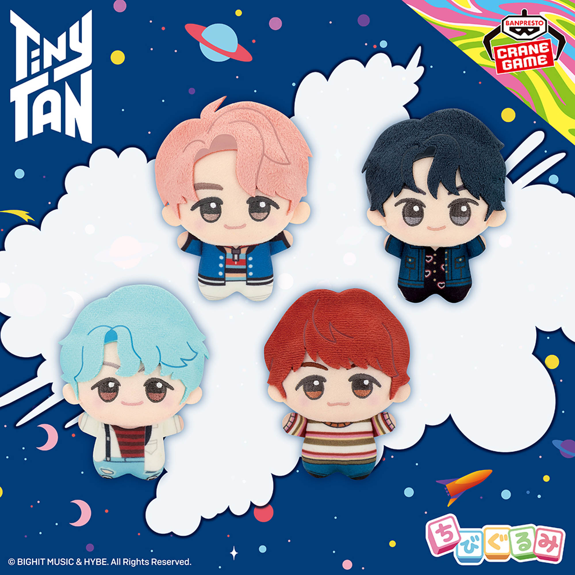 TinyTAN DNA ちびぐるみvol.1