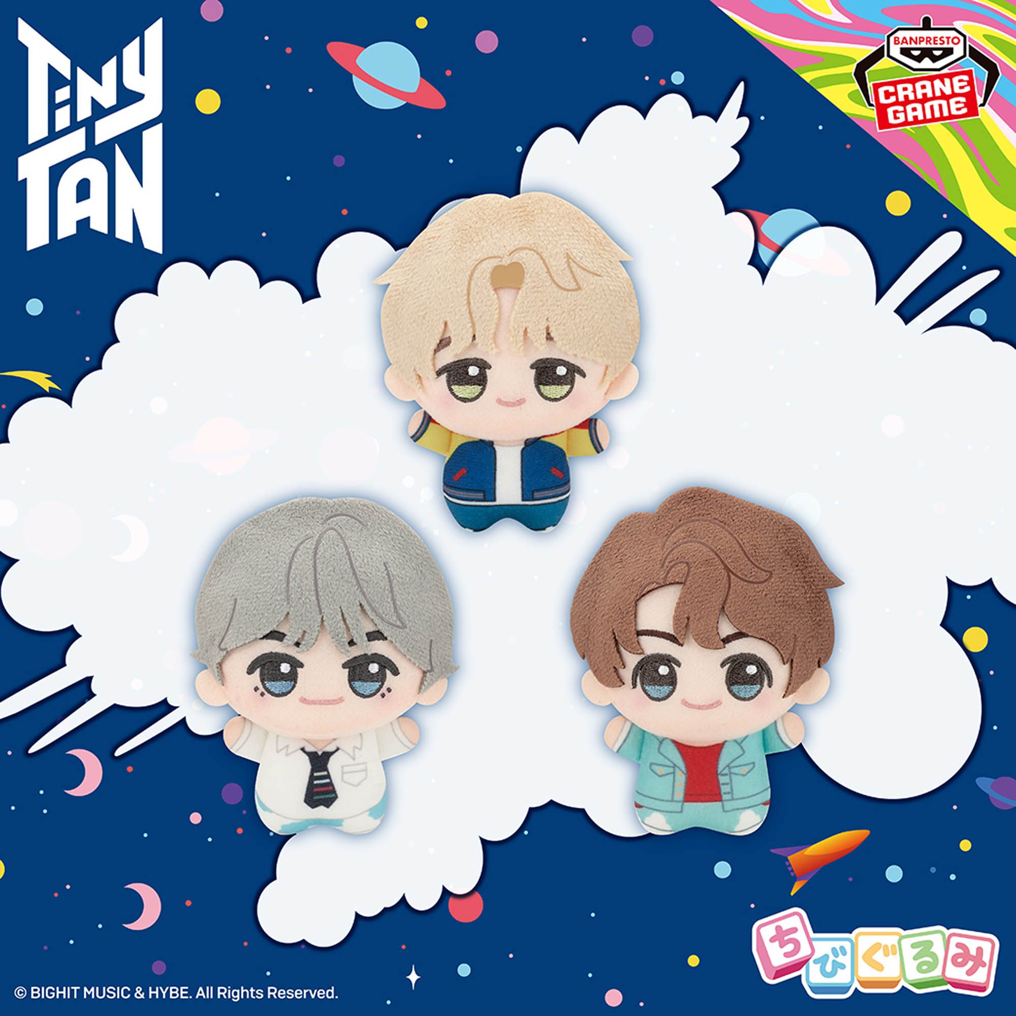 TinyTAN DNA ちびぐるみvol.2