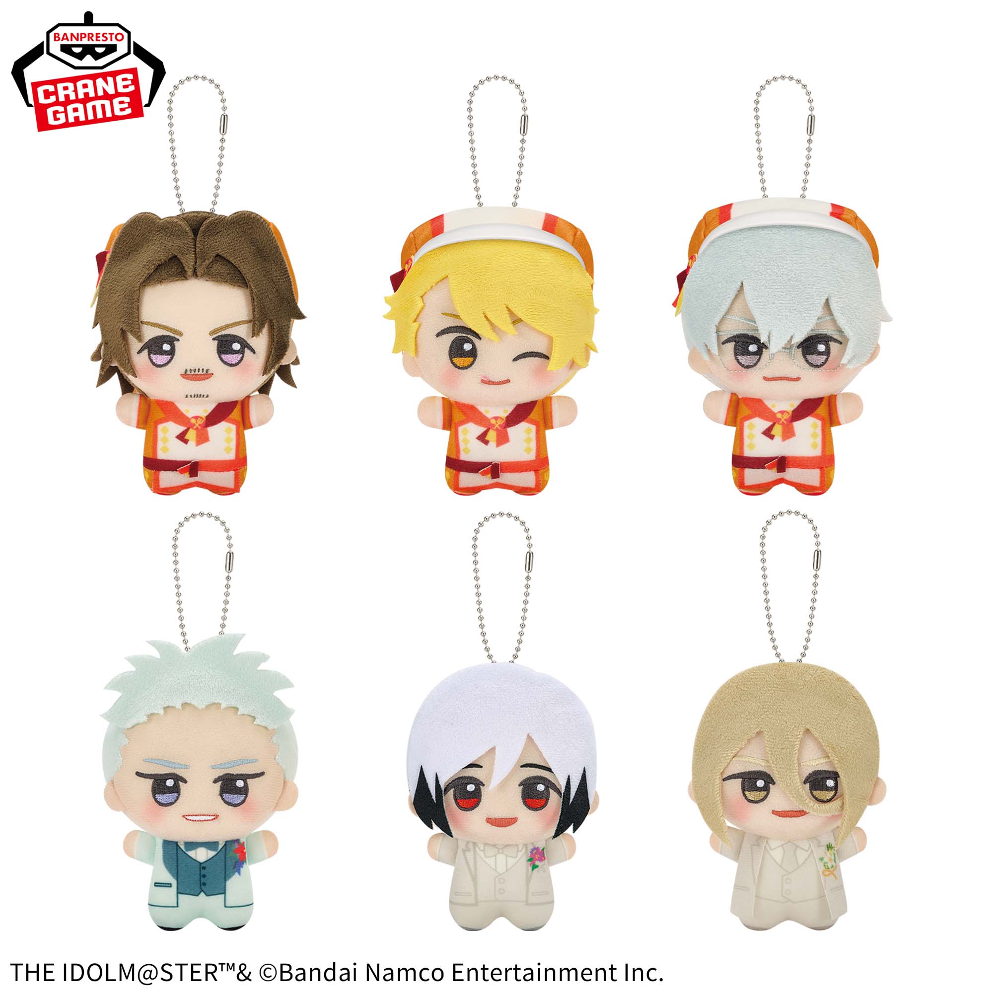 アイドルマスター SideM ちびぐるみ CIRCLE OF DELIGHT 15-16