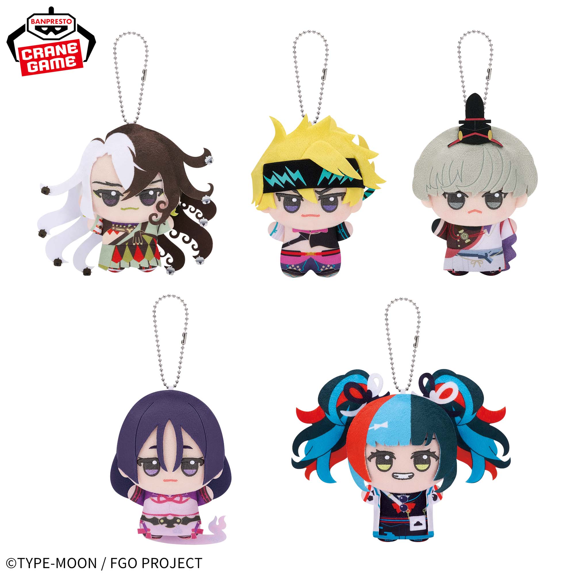 Fate/Grand Order ちびぐるみvol.11