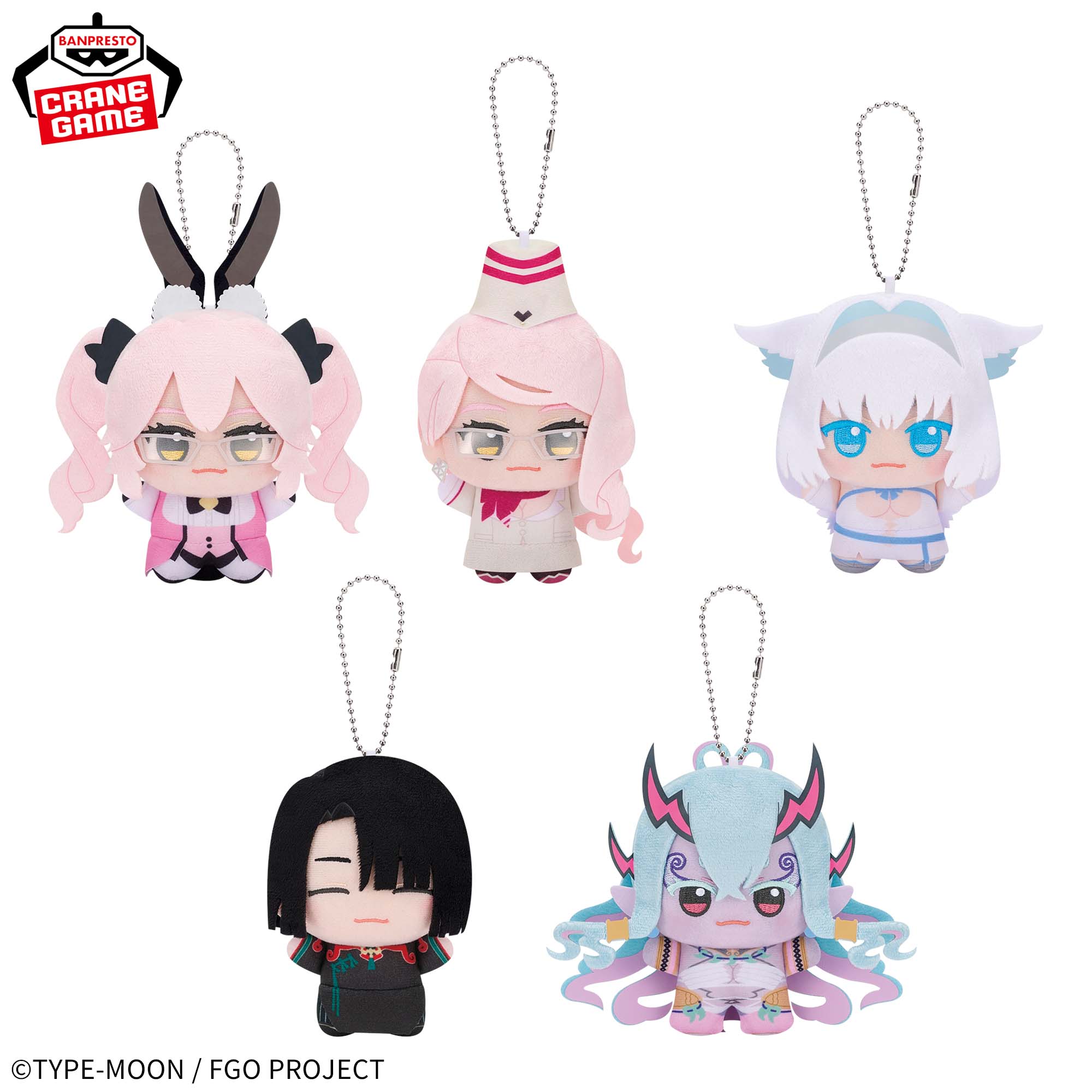 Fate/Grand Order ちびぐるみvol.12