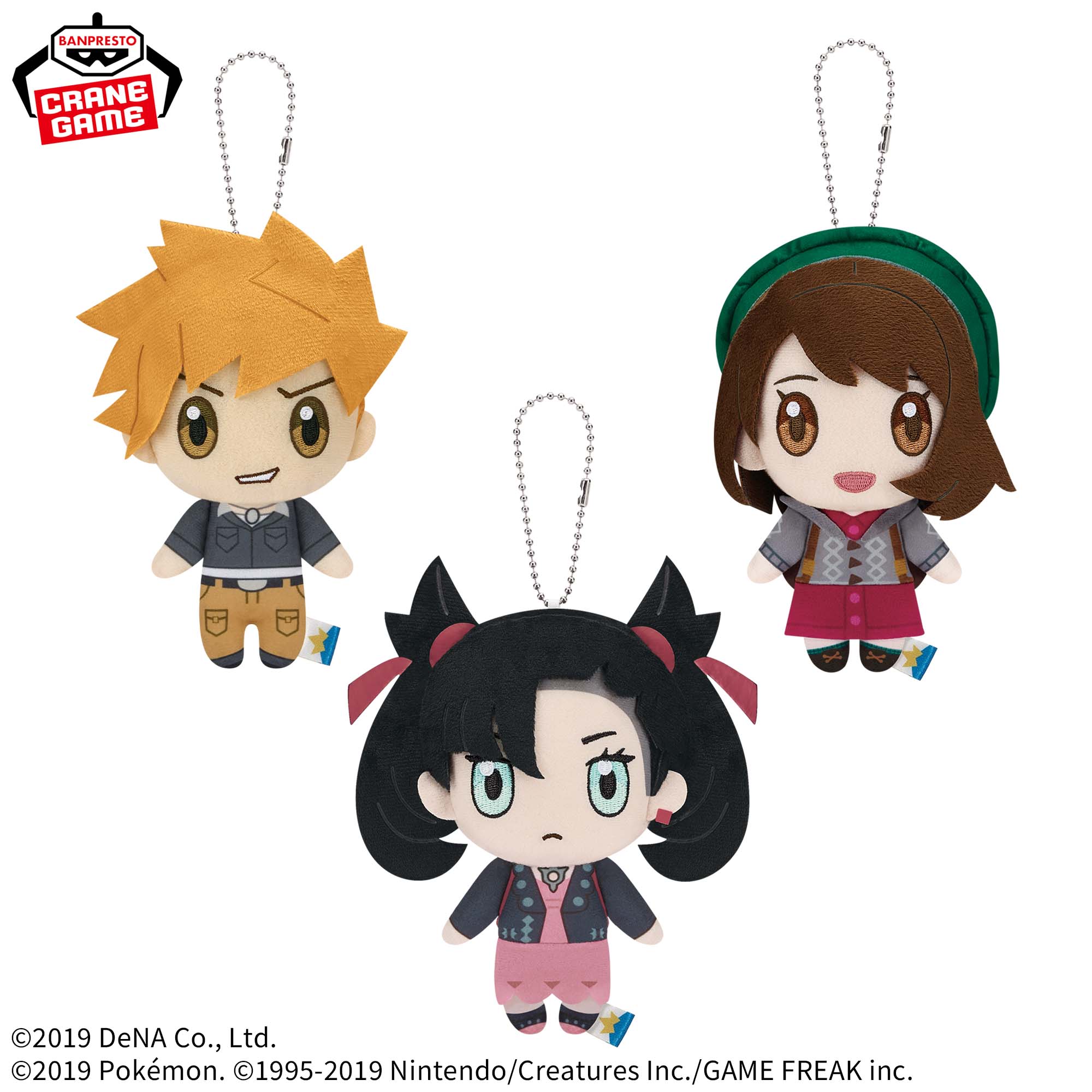 ポケモンマスターズ EX ぬいぐるみ～グリーン・ユウリ・マリィ～