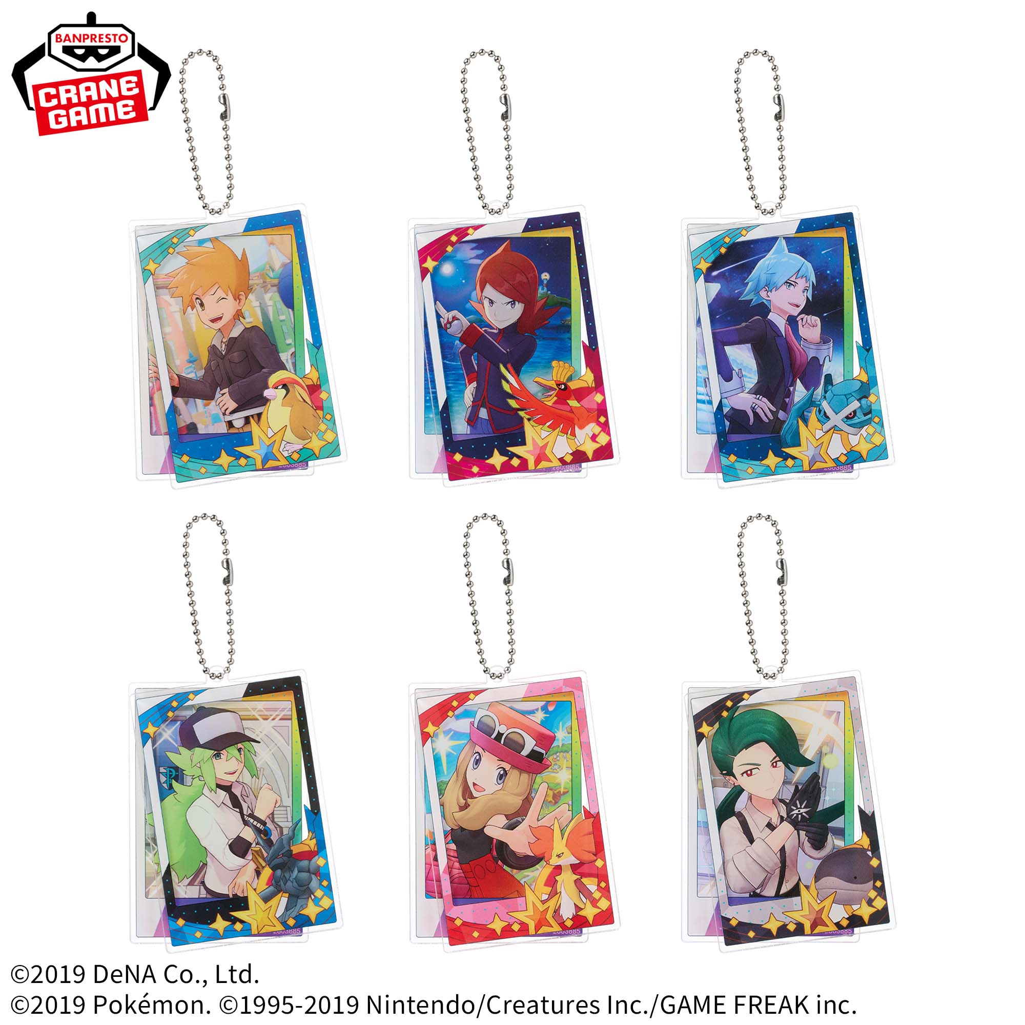 ポケモンマスターズ EX ツインアクリルキーホルダーvol.2