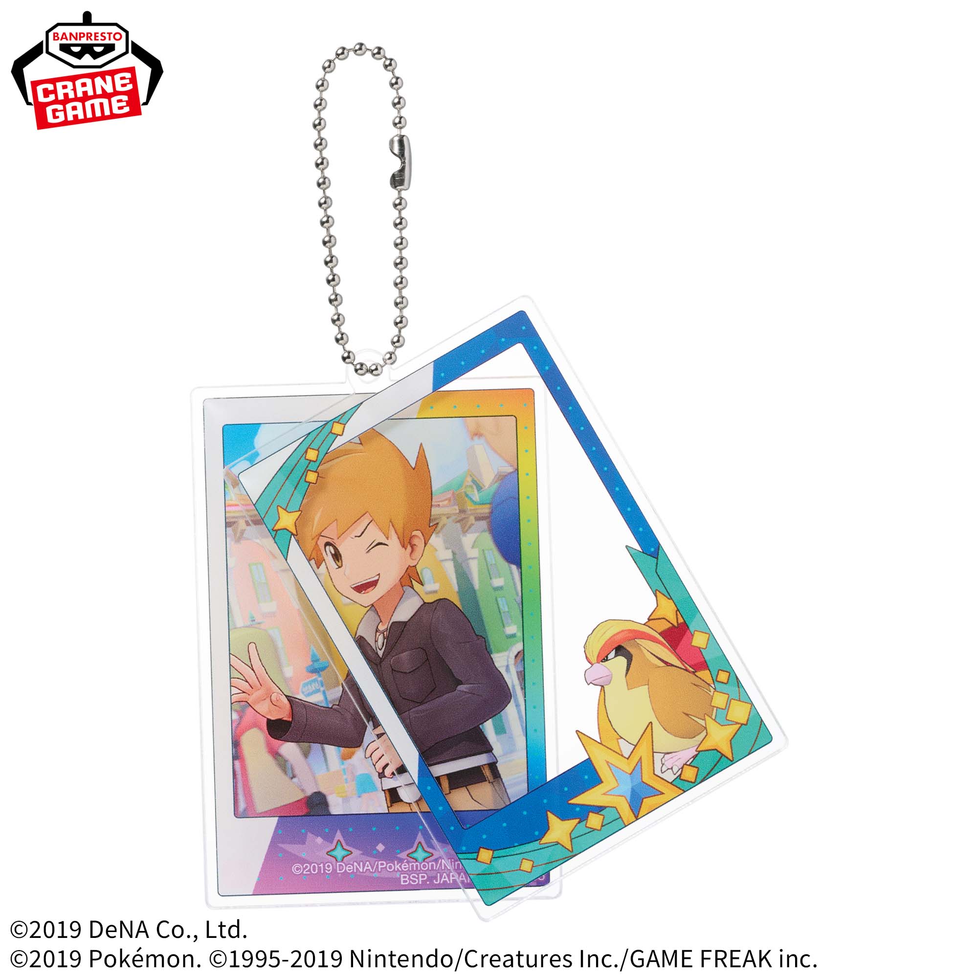 ポケモンマスターズ EX ツインアクリルキーホルダーvol.2