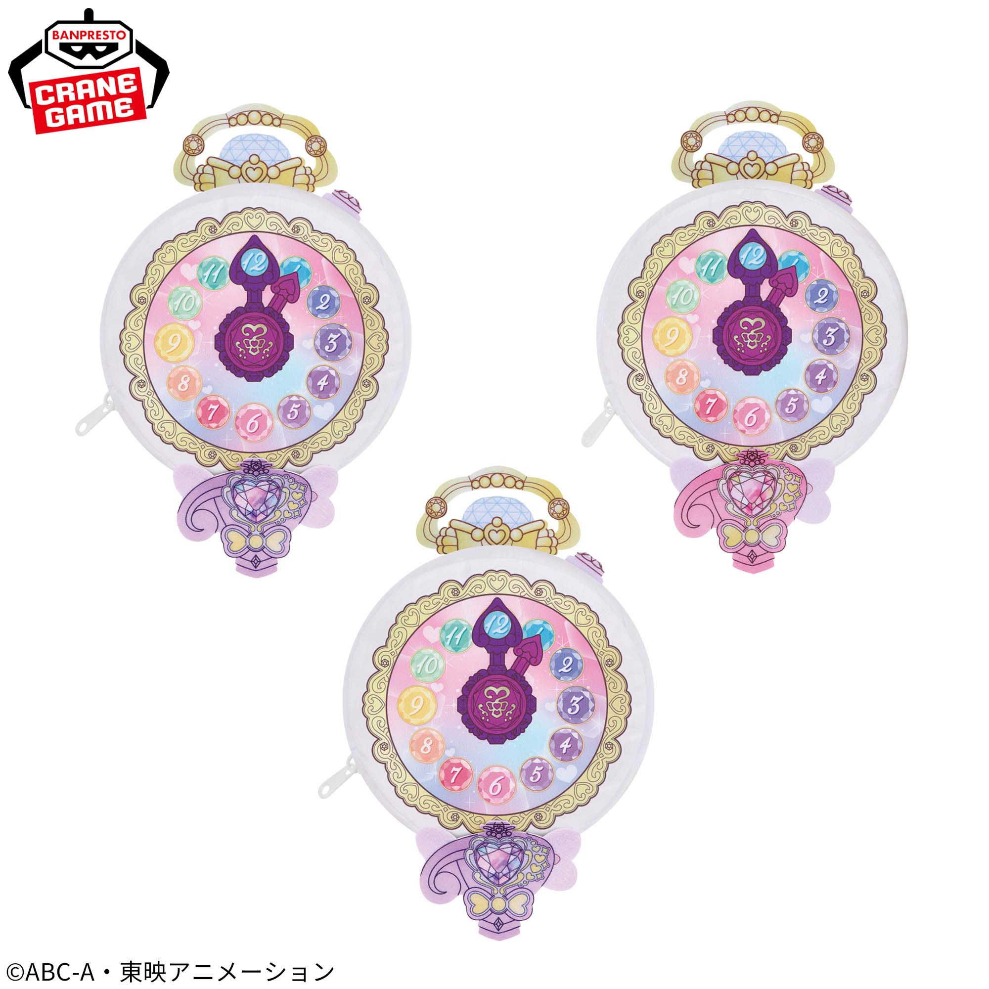 名探偵プリキュア！ ぬいぐるみポーチ