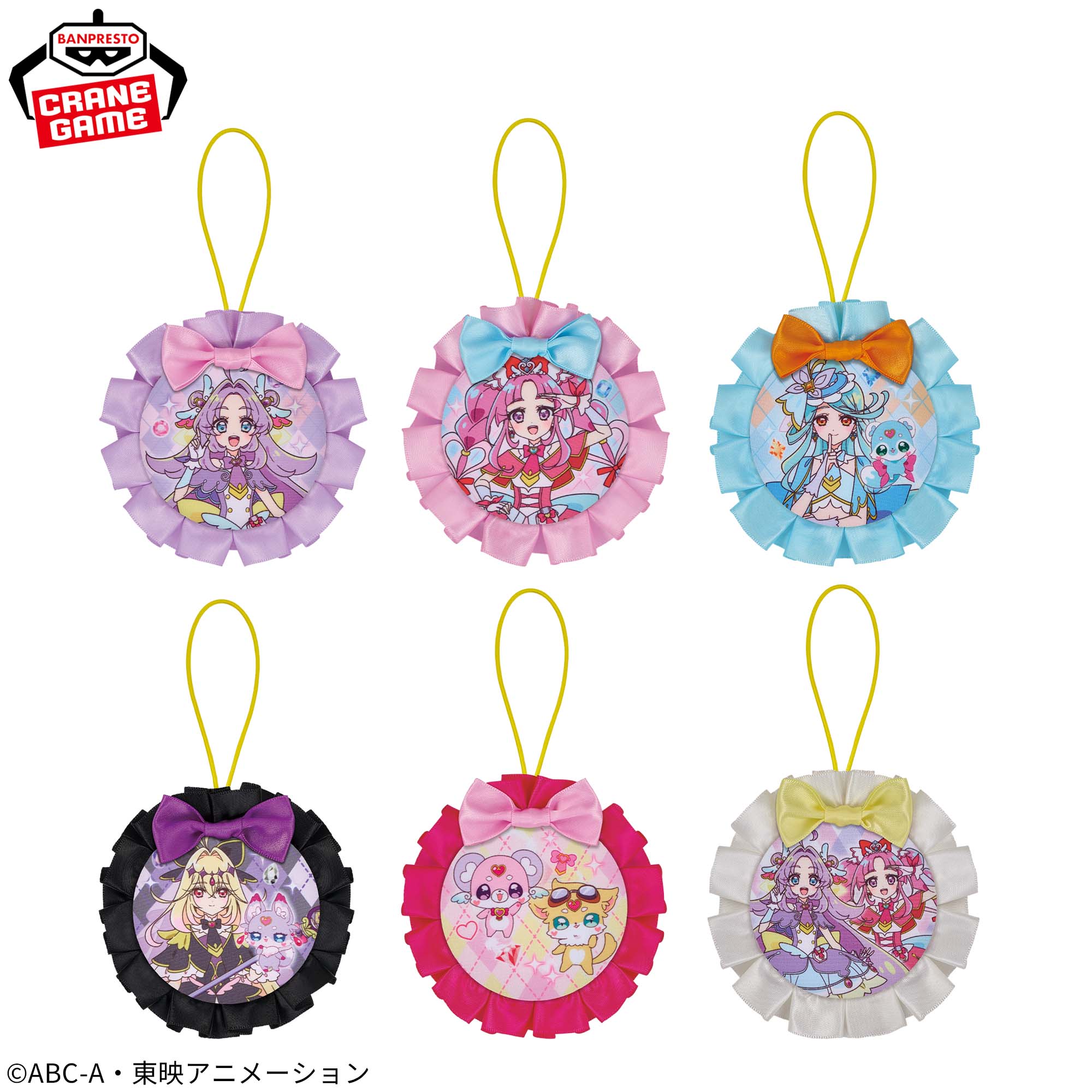 名探偵プリキュア！ スイングフリルチャーム