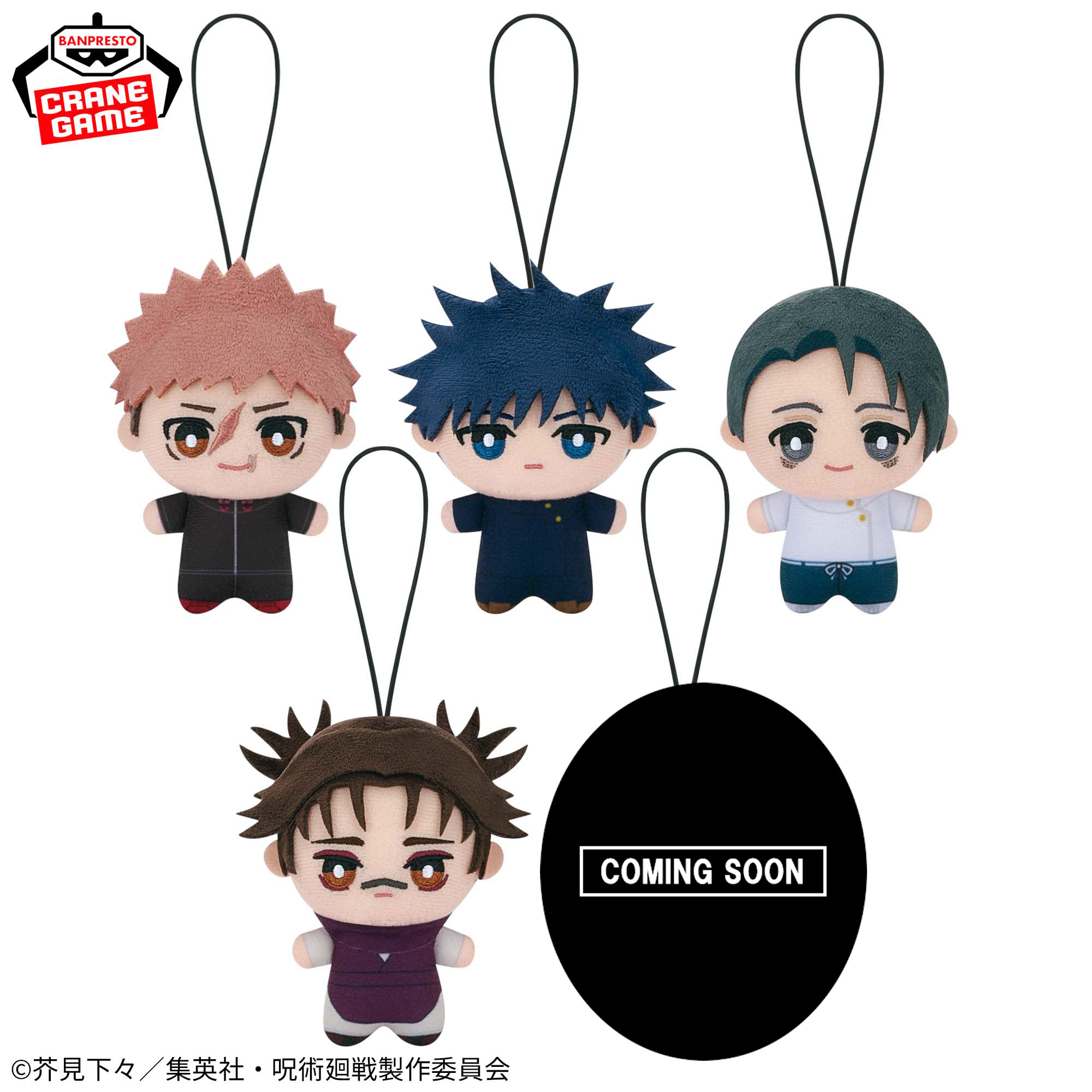 呪術廻戦 ちみっともぬい～ナムコキャンペーン2026～