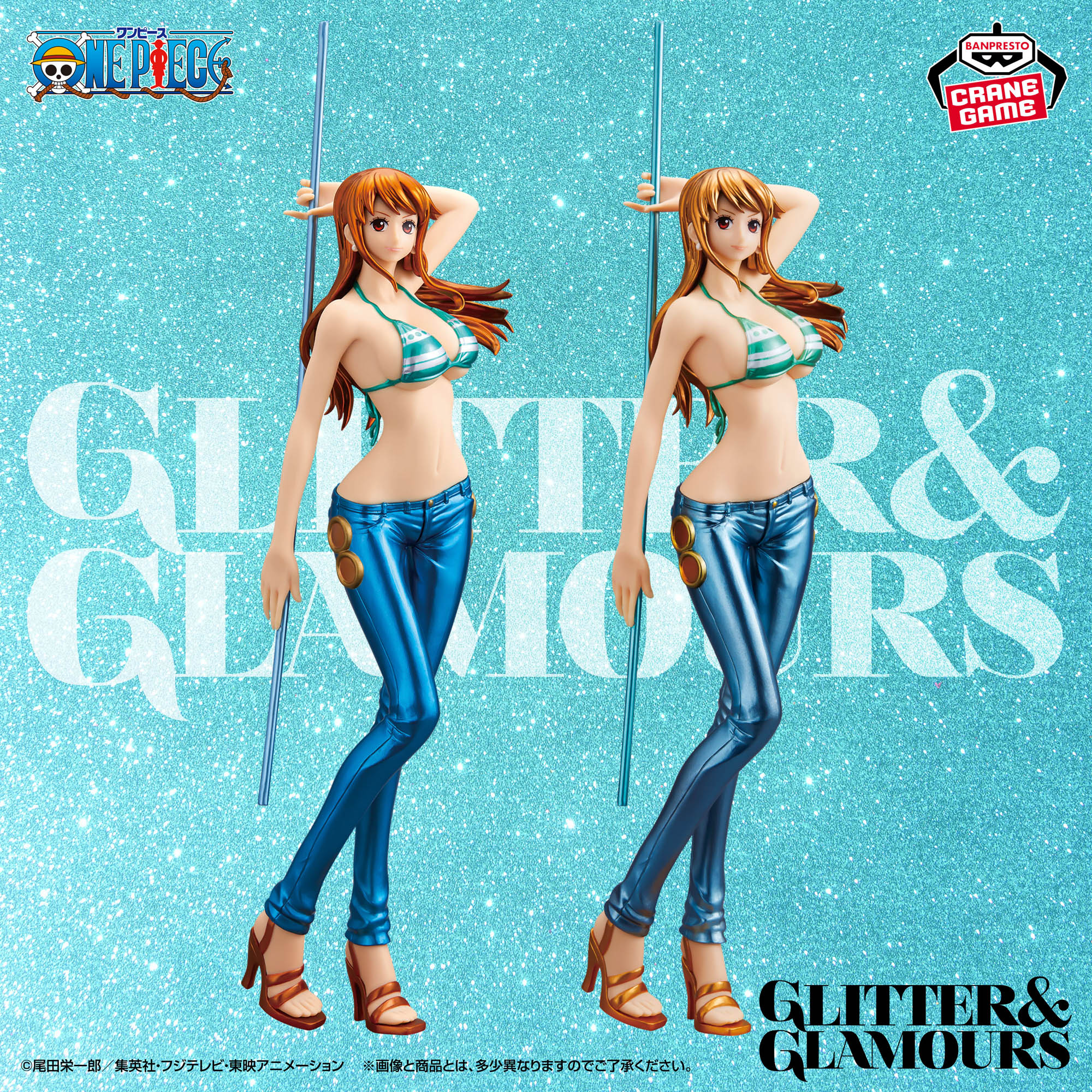 ワンピース GLITTER&GLAMOURS-NAMI-SPECIAL COLOR ver.