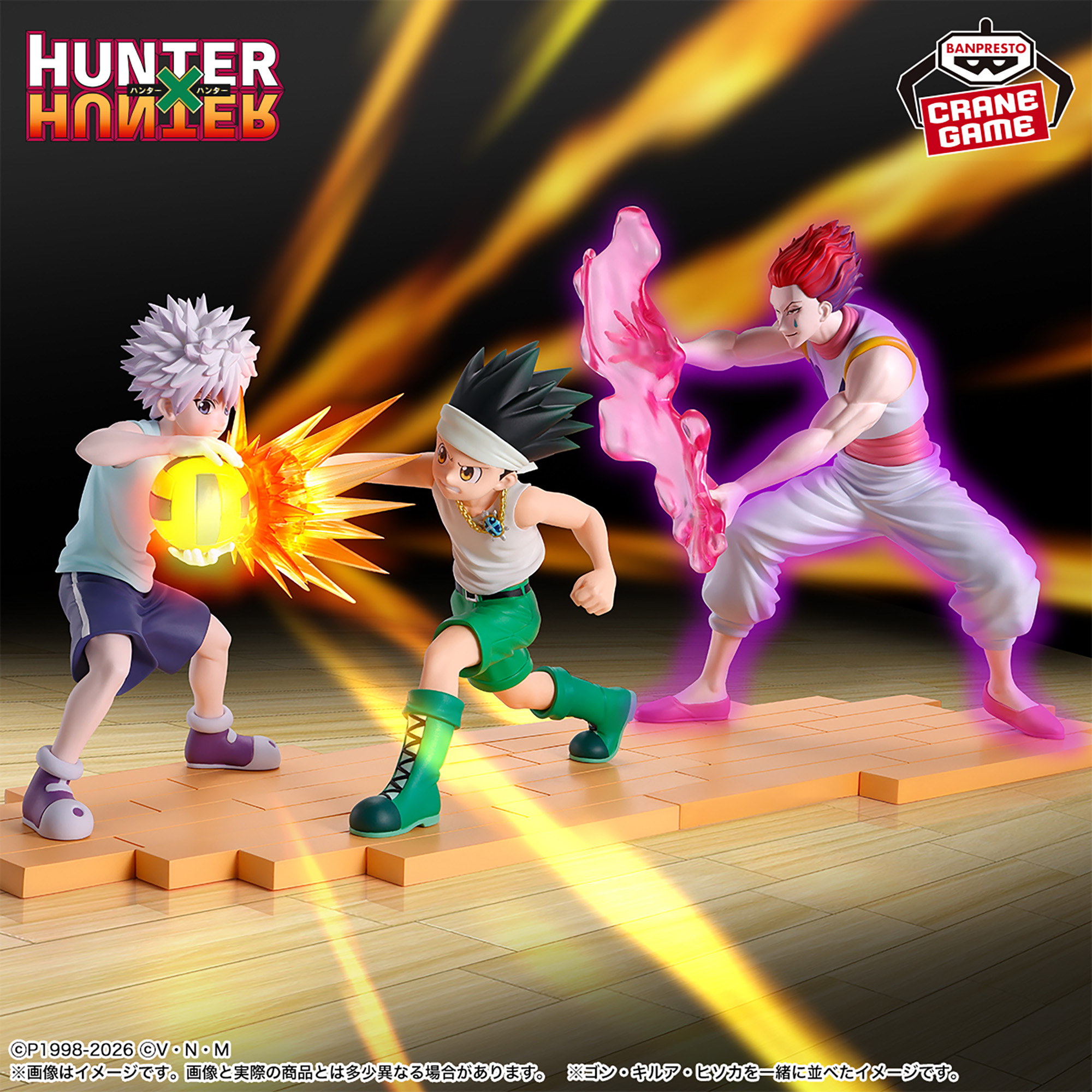 HUNTER×HUNTER フィギュア-キルア-G.I.編
